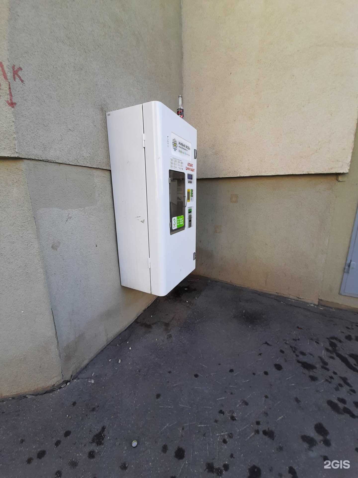 Отзывы на компанию Живая вода в г. Самара c фото