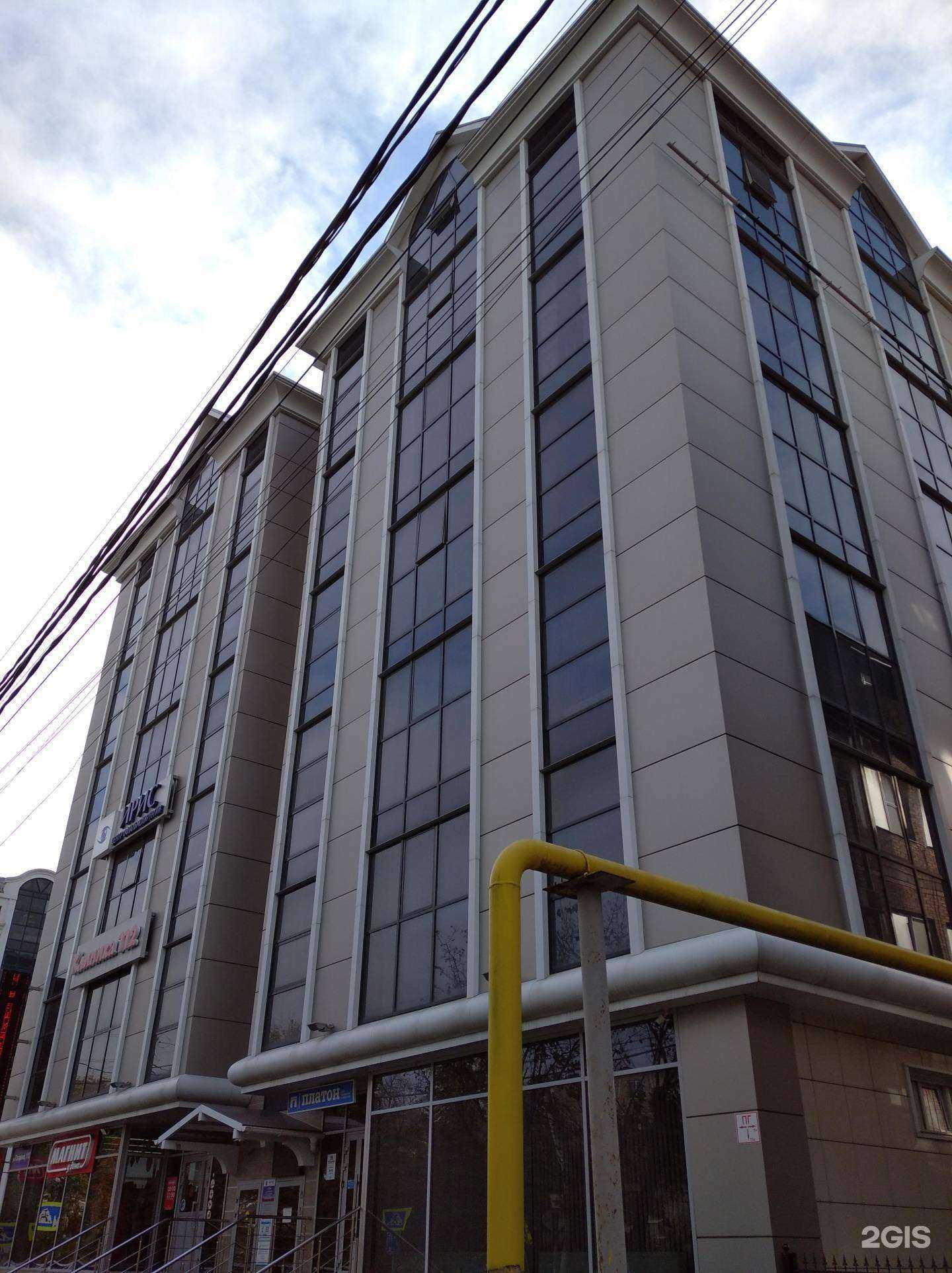 Отзывы на компанию Аэр Трейд в Краснодаре c фото - фотография 2 из 2