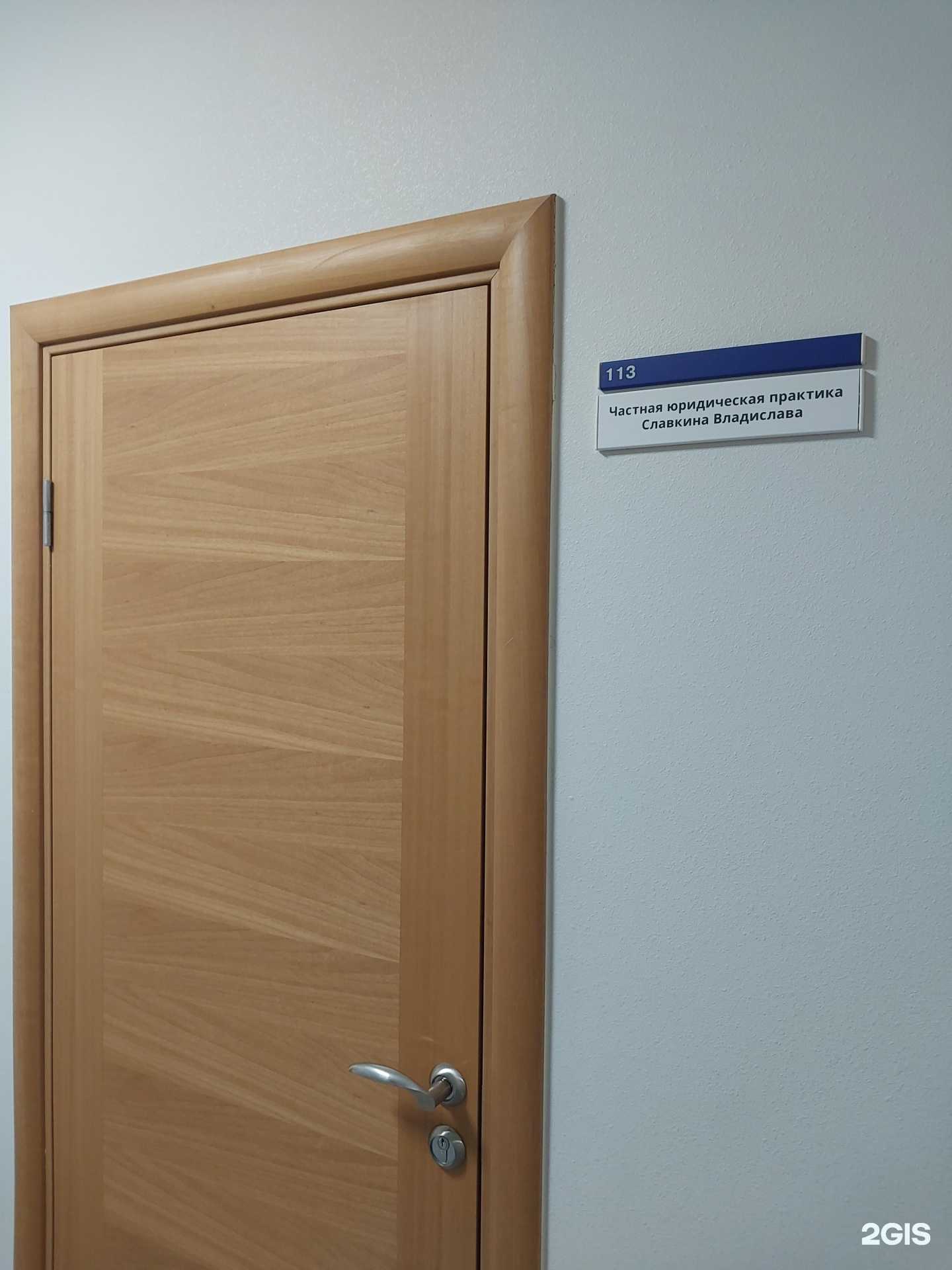 Отзывы на компанию Юридический кабинет в Тольятти c фото