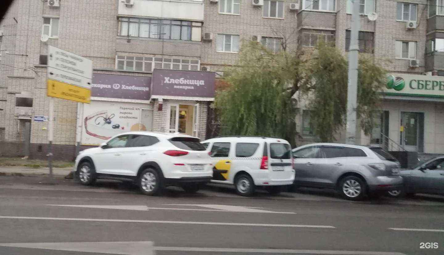 Отзывы на компанию Хлебница в Краснодаре c фото