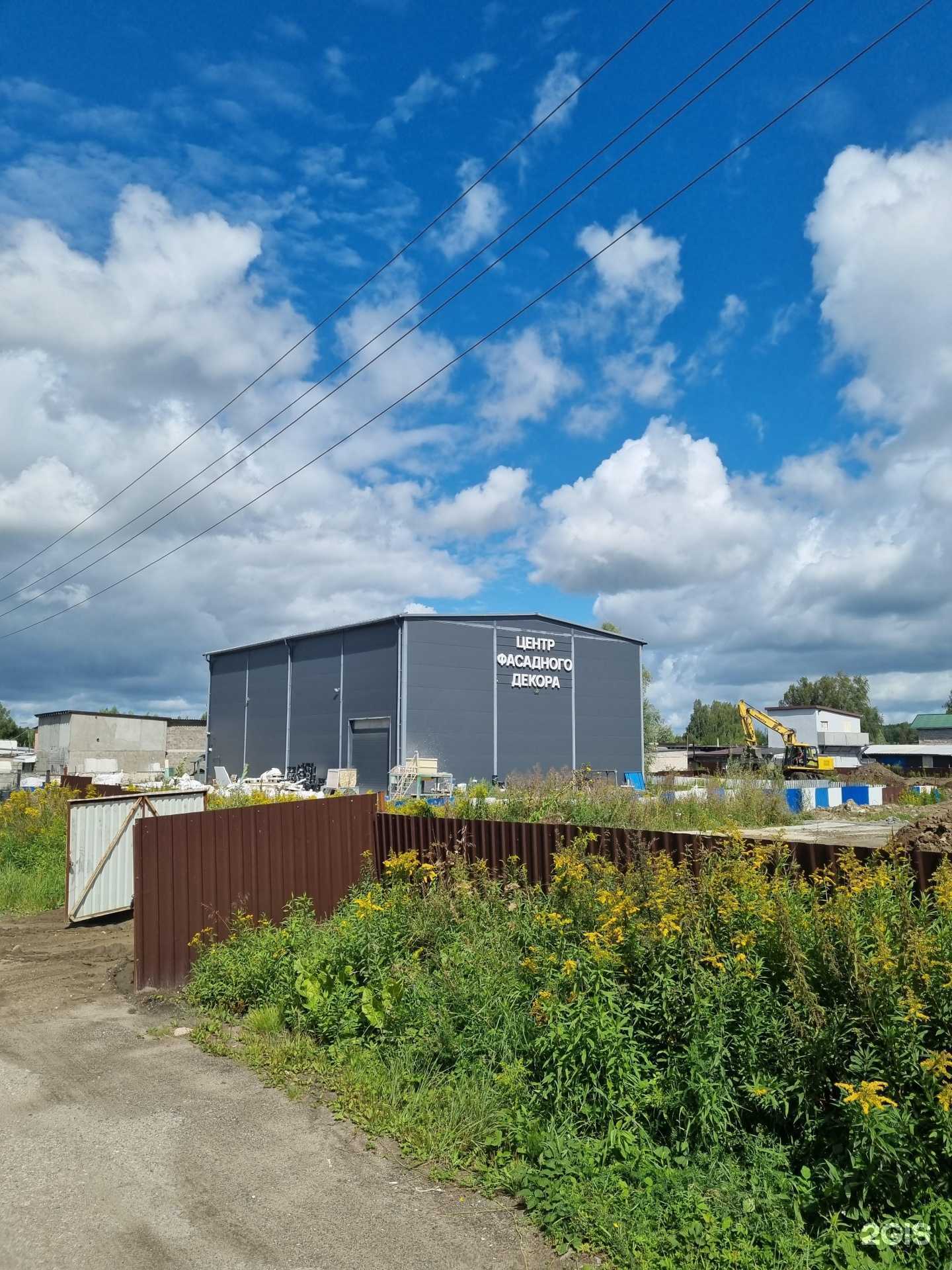 Отзывы на компанию Богема  в Калининграде c фото - фотография 2 из 2