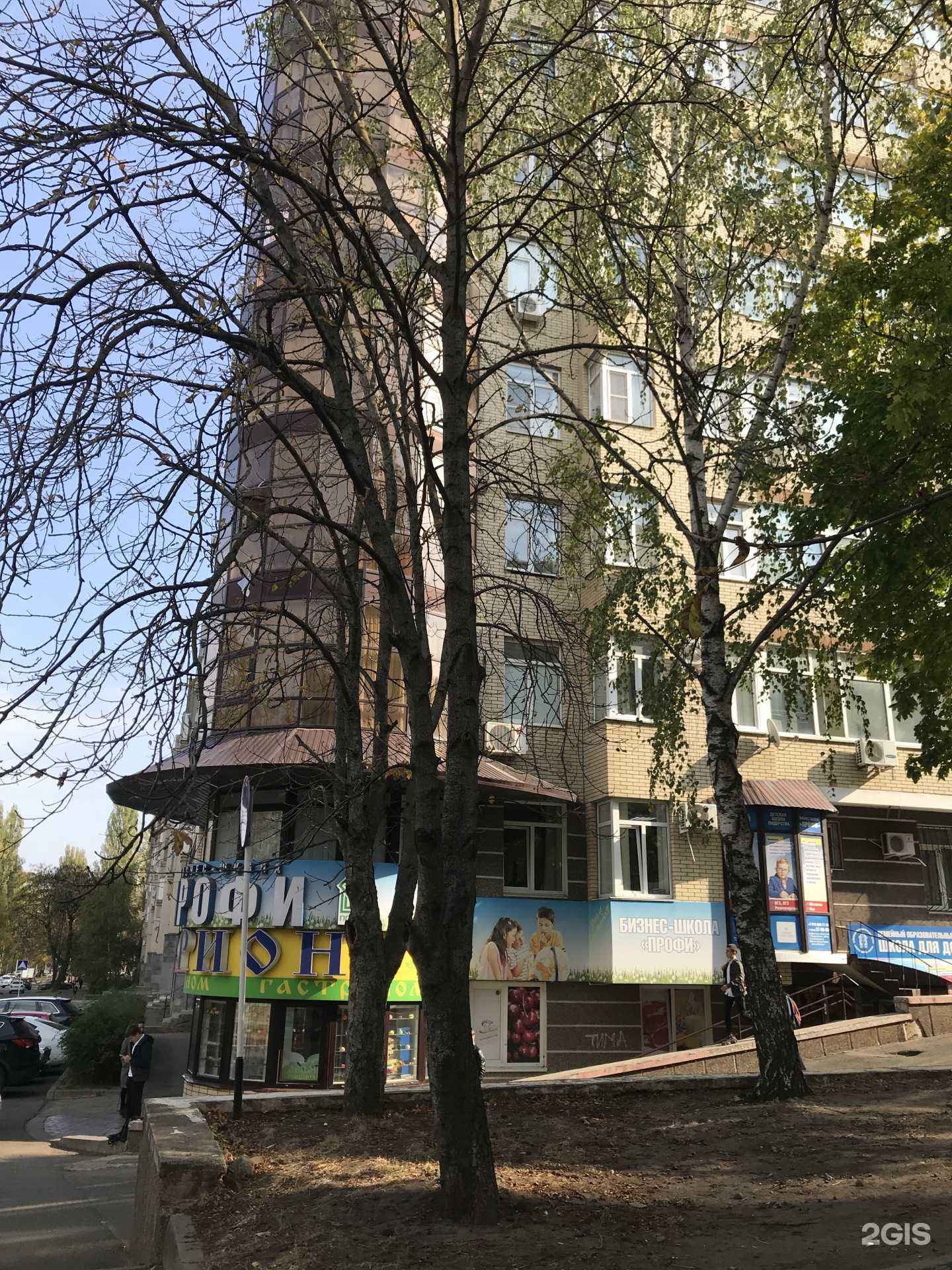 Отзывы на компанию Почемучка в Ставрополе c фото - фотография 2 из 2