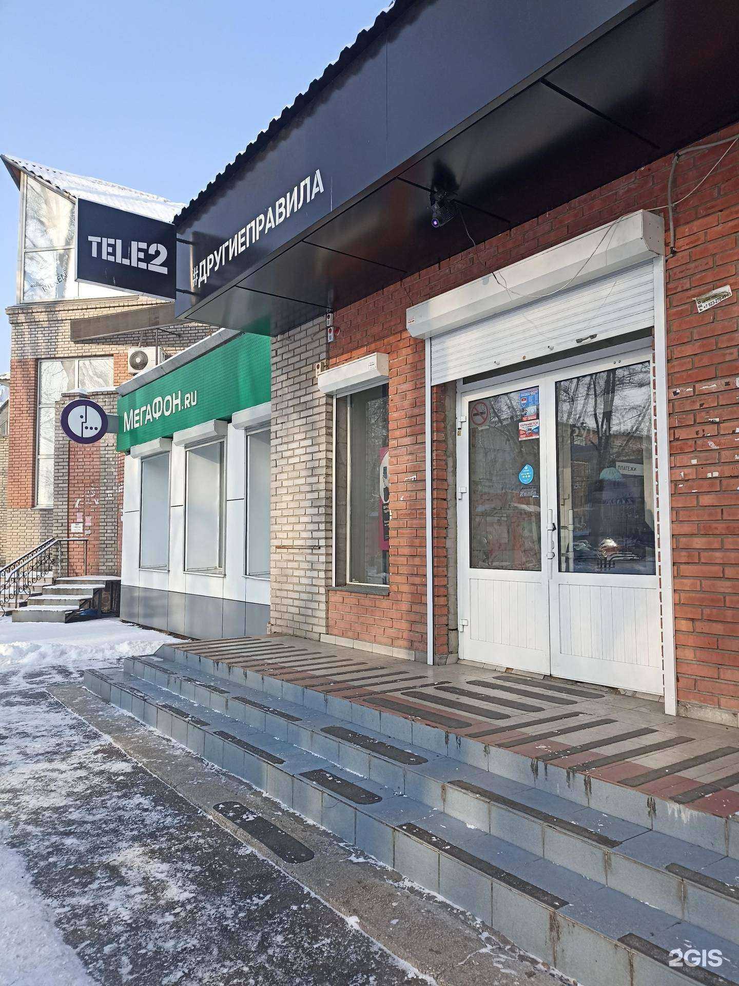 Отзывы на компанию МегаФон-Yota в г. Абакан c фото