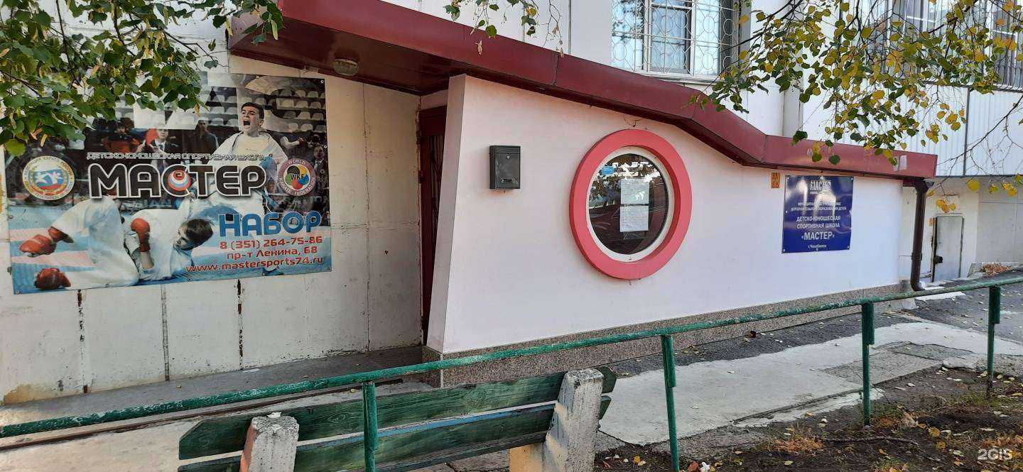 Отзывы на компанию Мастер в Челябинске c фото