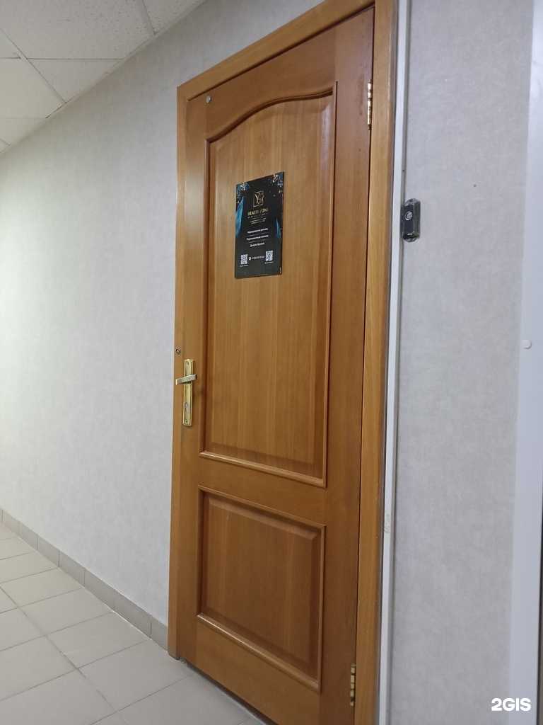 Отзывы на компанию Beauty Zone в г. Сарапул c фото