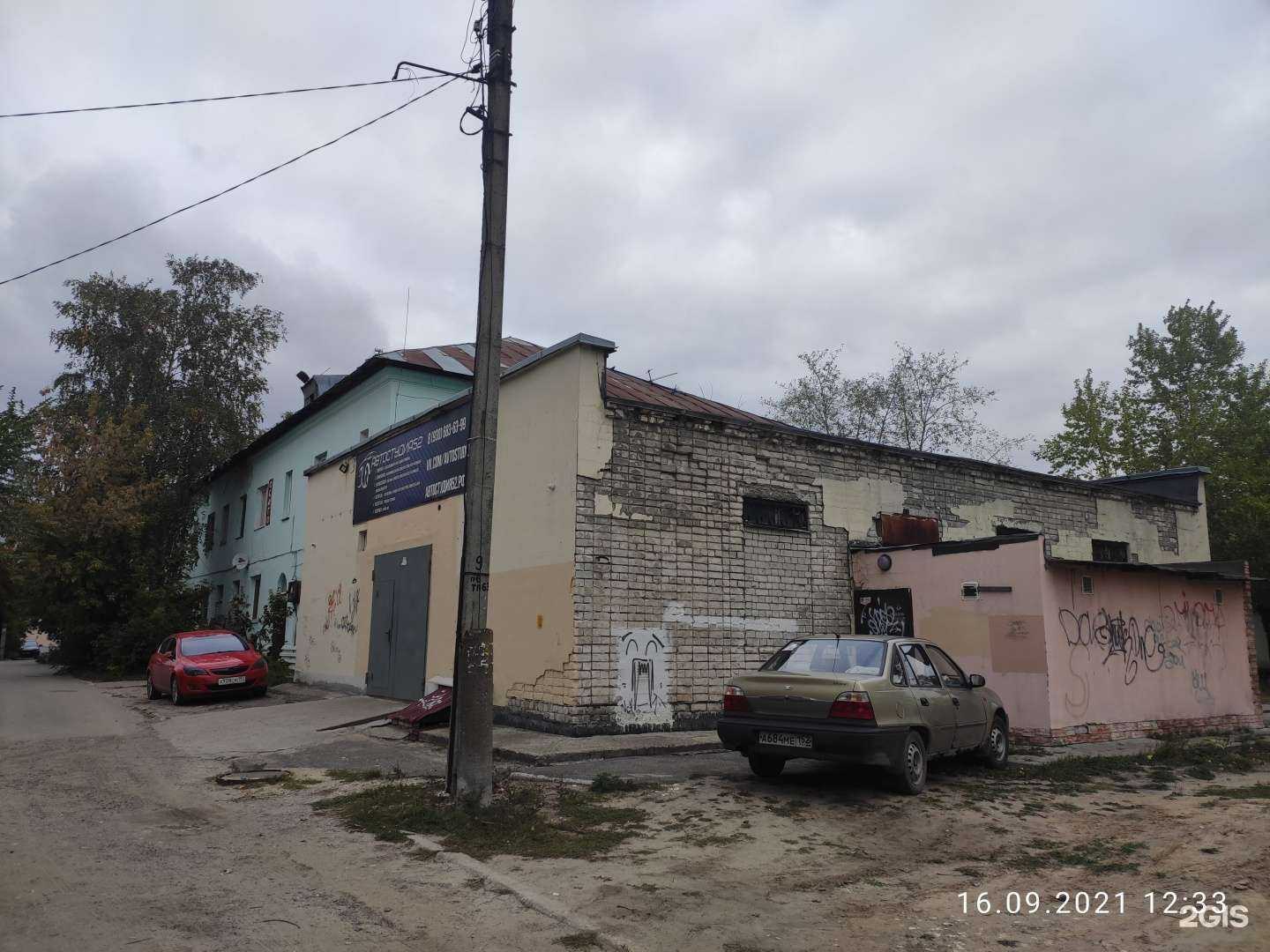 Отзывы на компанию Филтэк в Дзержинске c фото - фотография 2 из 2