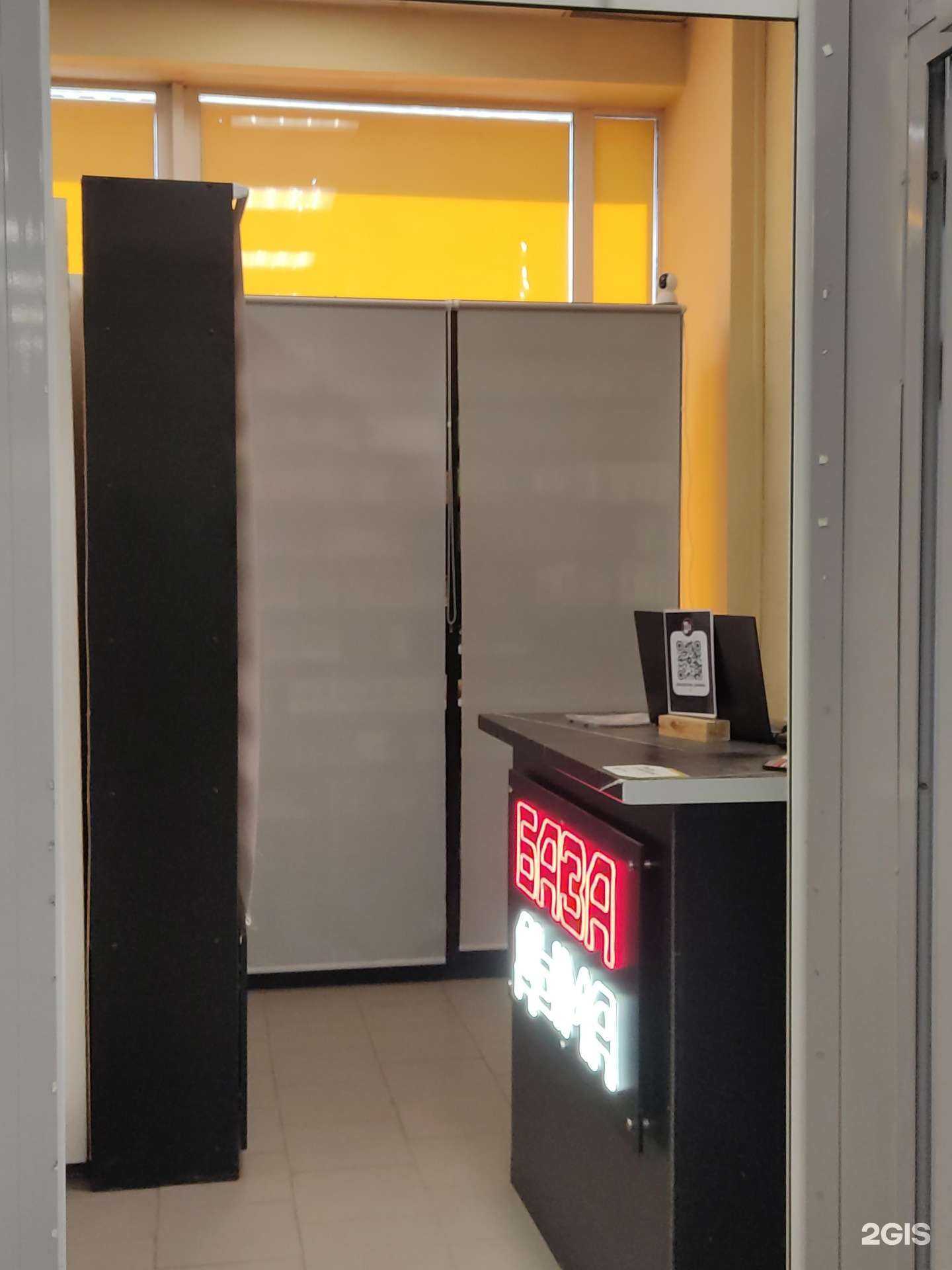 Отзывы на компанию База Дыма в г. Барнаул c фото