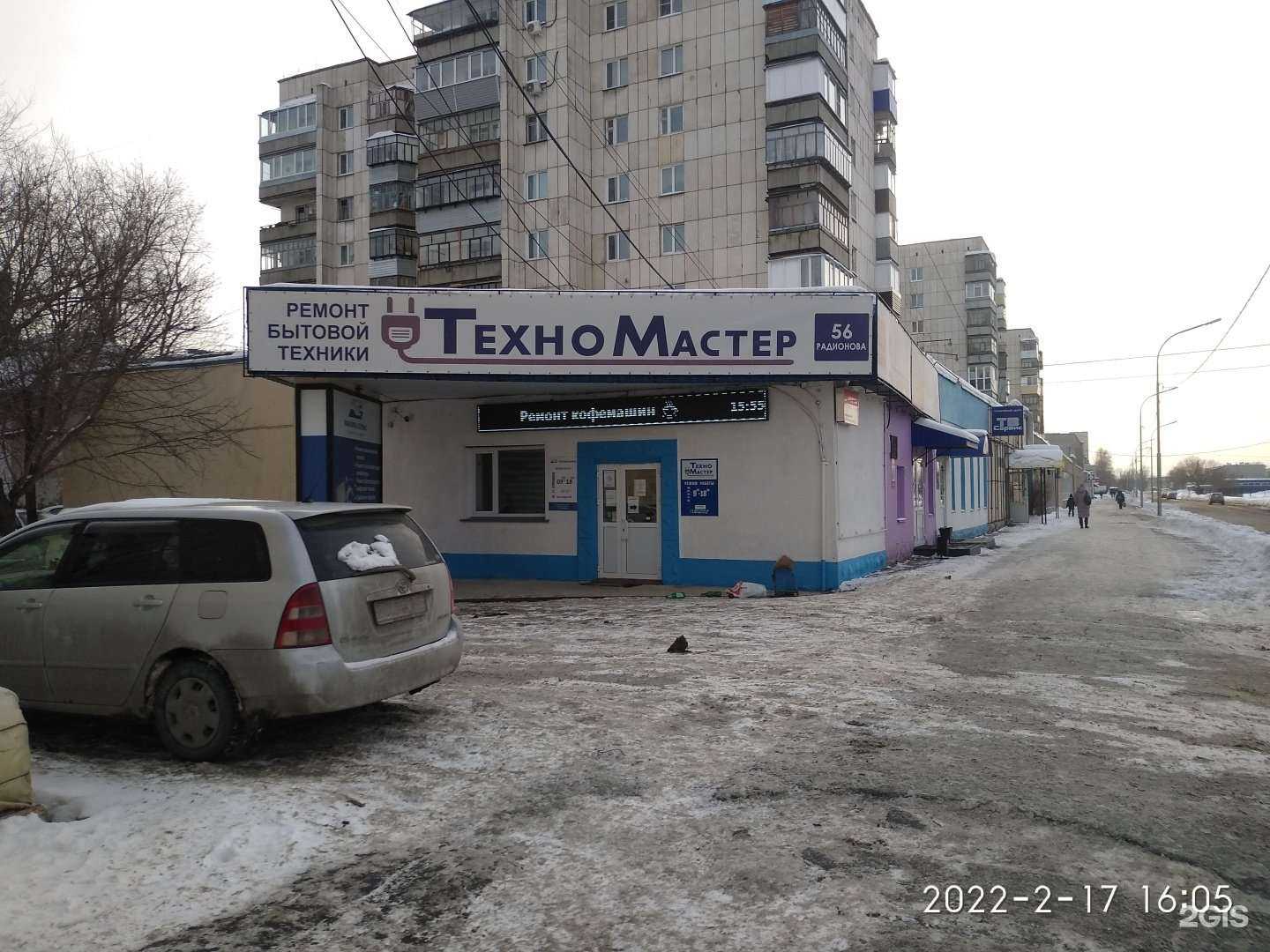 Отзывы на компанию Максима-Сервис в г. Курган c фото