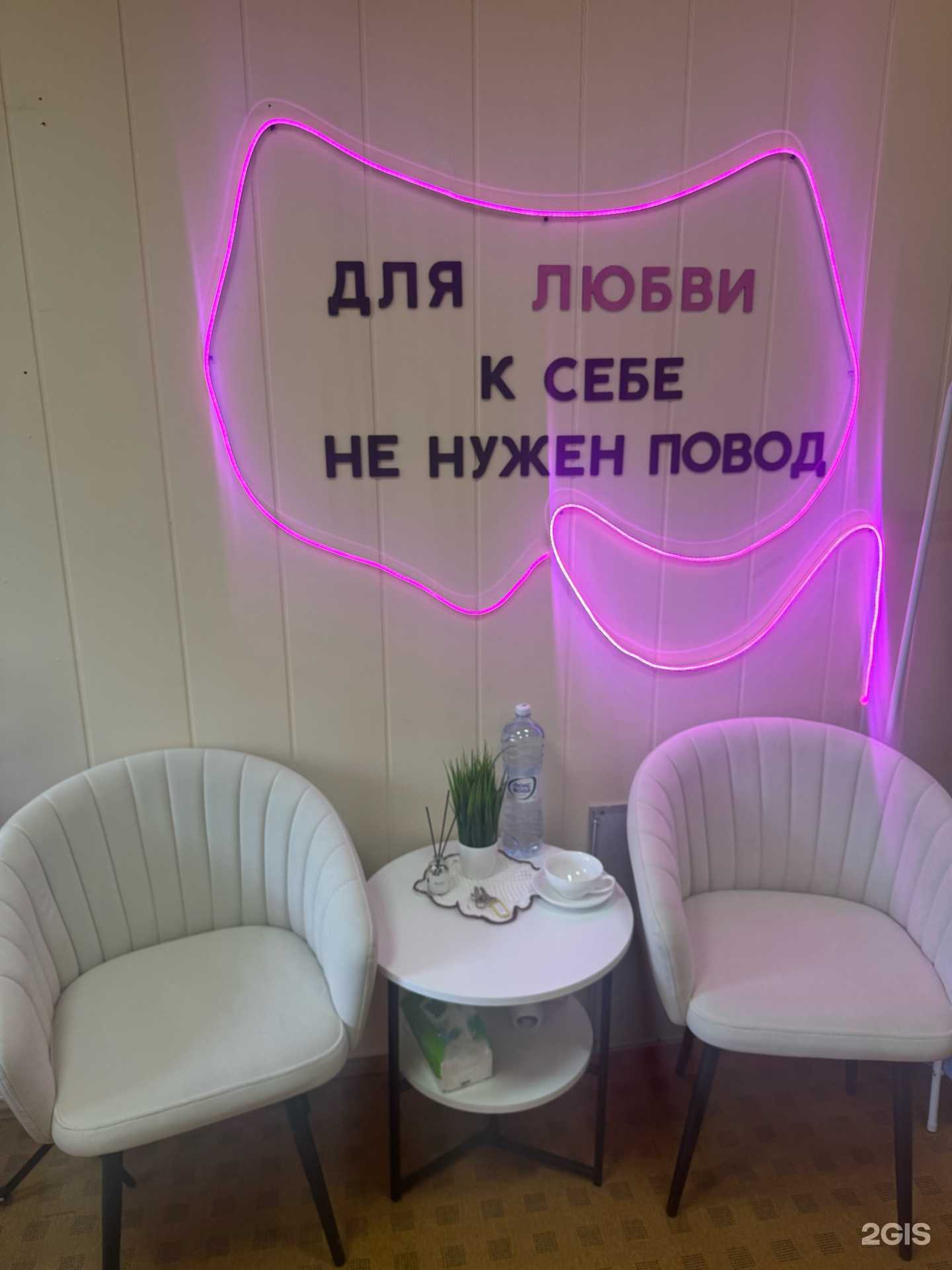 Отзывы на компанию Кабинет эпиляции в Челябинске c фото