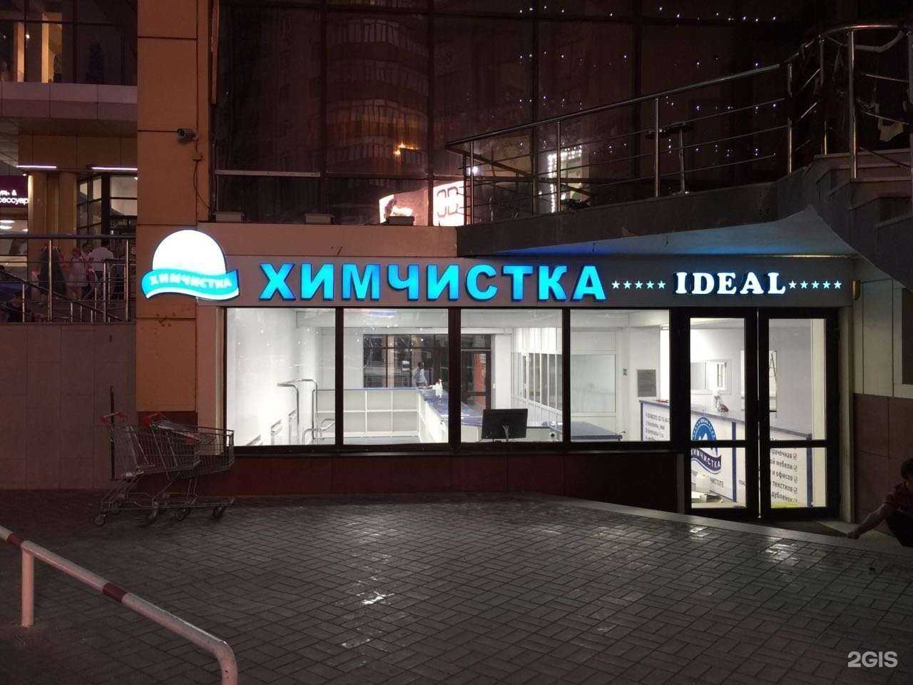 Отзывы на компанию Ideal в г. Махачкала c фото