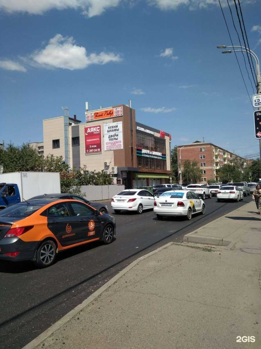 Отзывы на компанию Голый повар в Краснодаре c фото - фотография 2 из 2