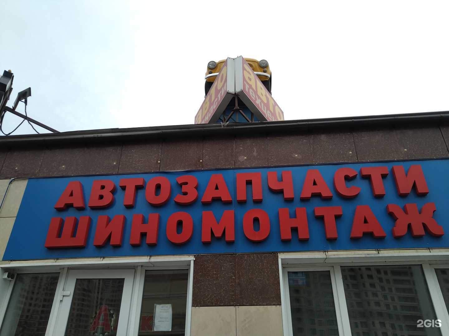 Отзывы на компанию Алекс в Раменском c фото