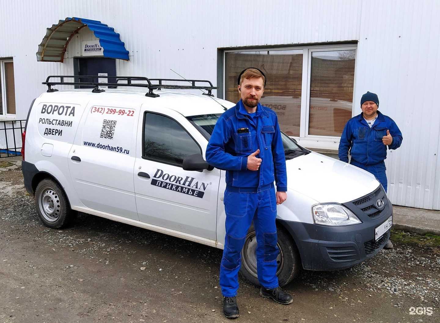 Отзывы на компанию Doorhan №059 в Перми c фото