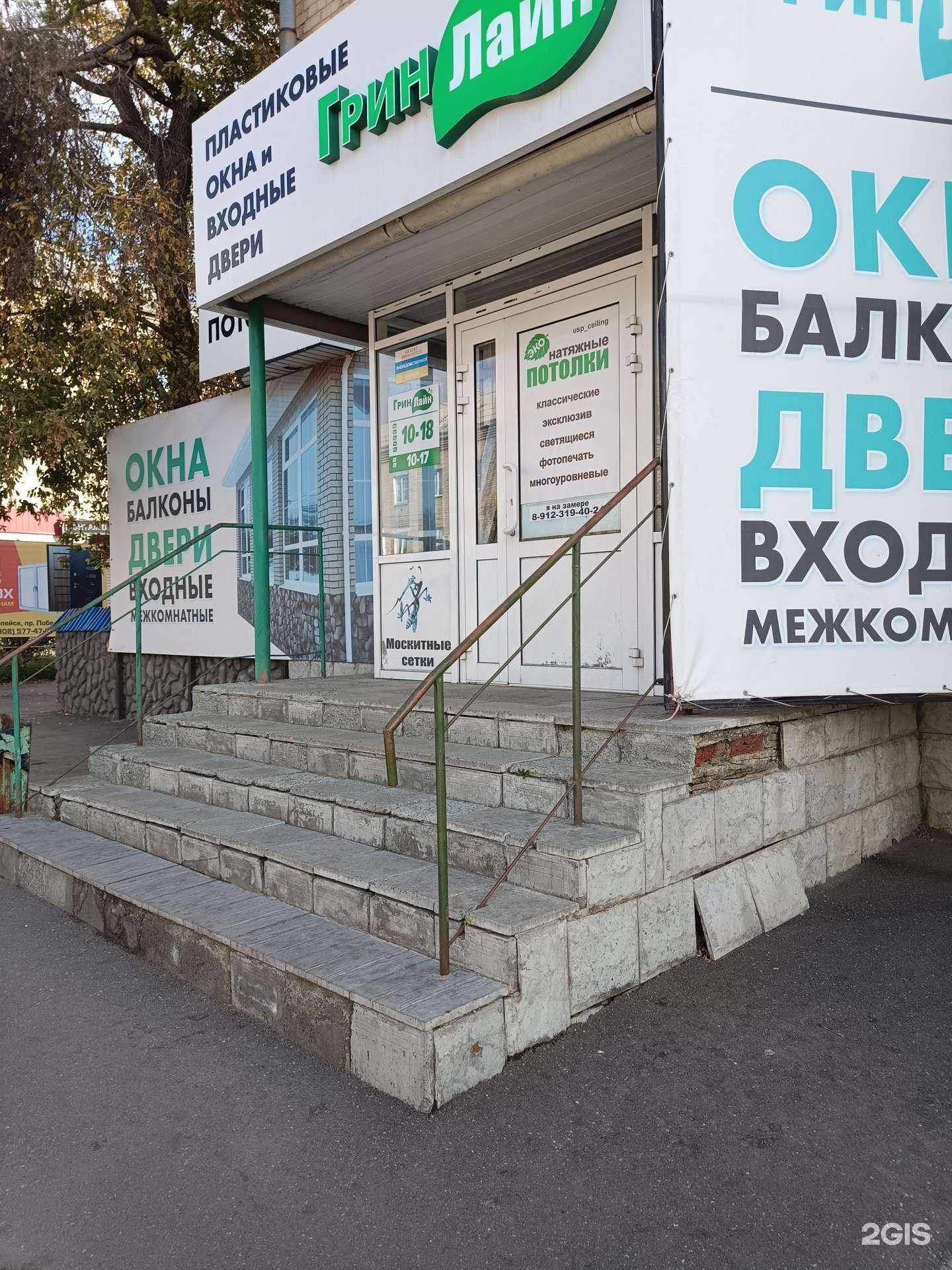 Отзывы на компанию Усп-потолки в Копейске c фото