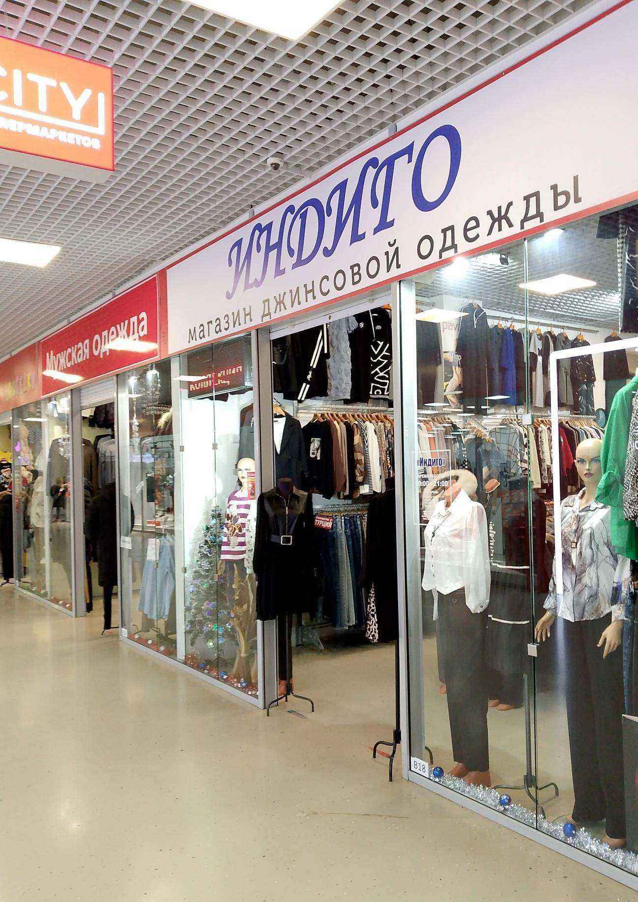 Отзывы на компанию Индиго в Воронеже c фото