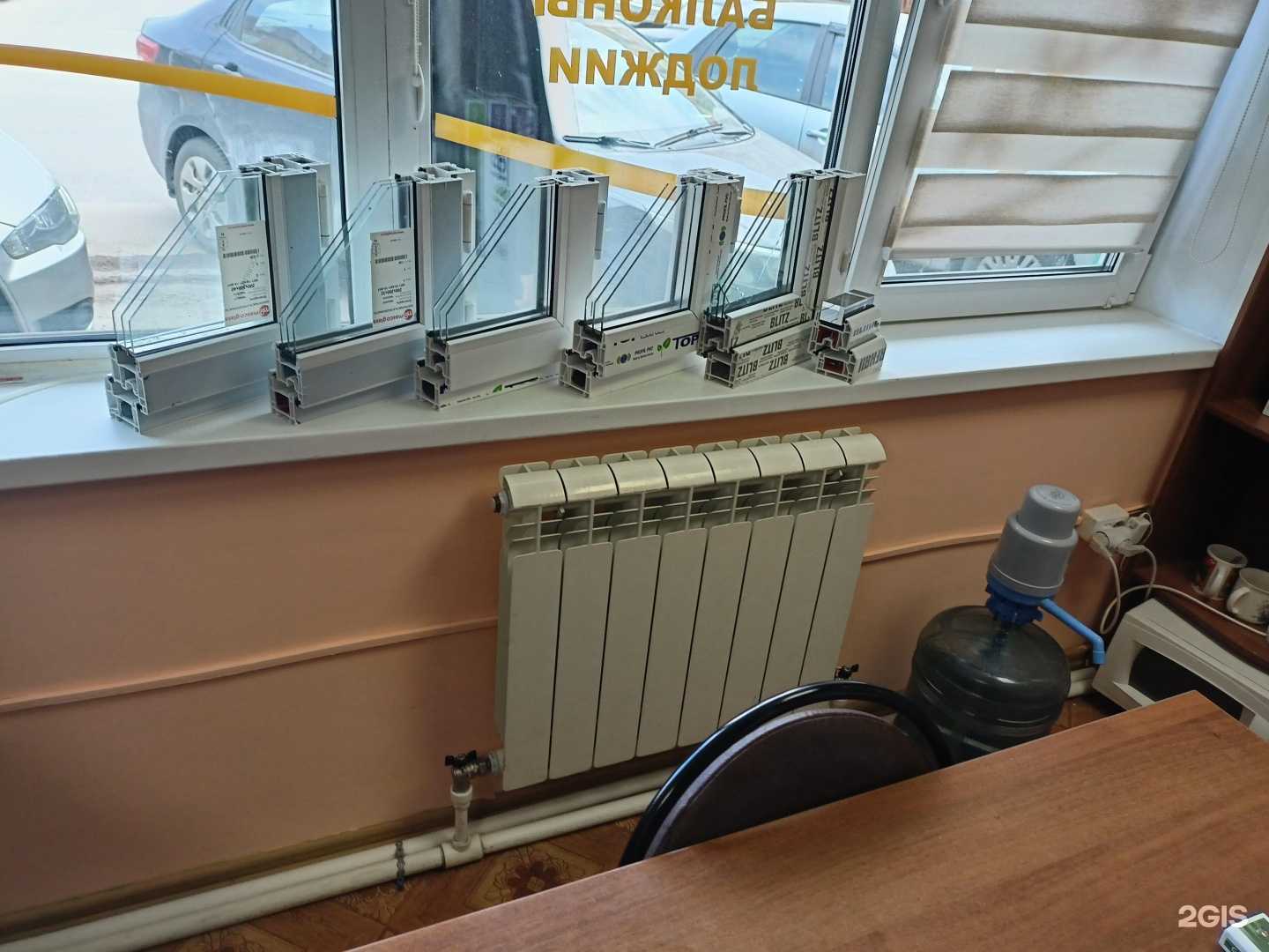 Отзывы на компанию Благодать в Раменском c фото