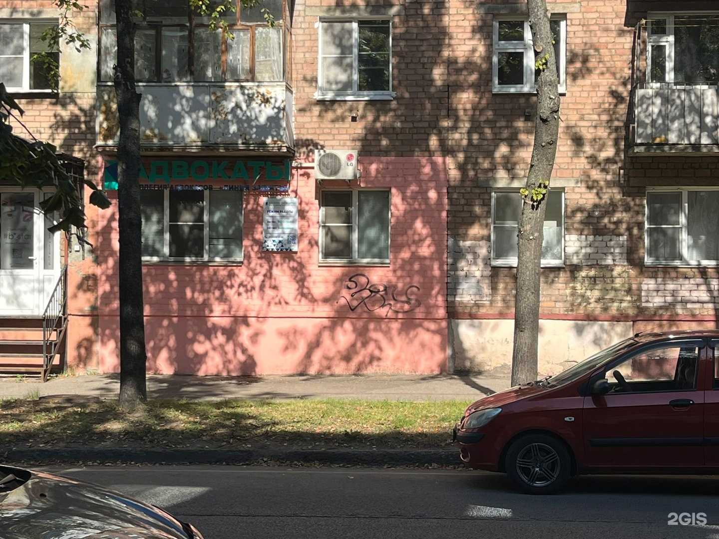 Отзывы на компанию Линия защиты в Ярославле c фото