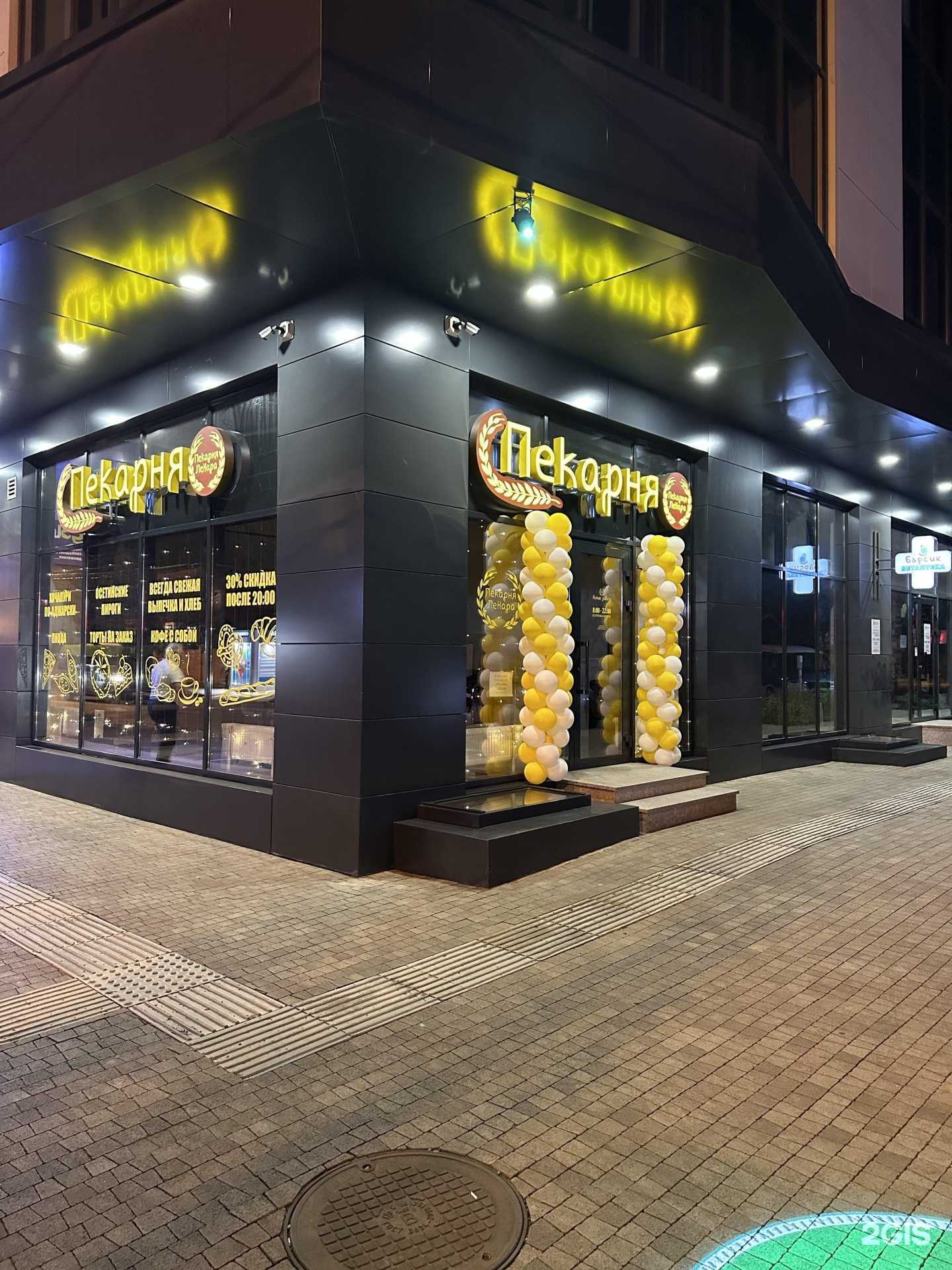 Отзывы на компанию ЛеНара в Краснодаре c фото