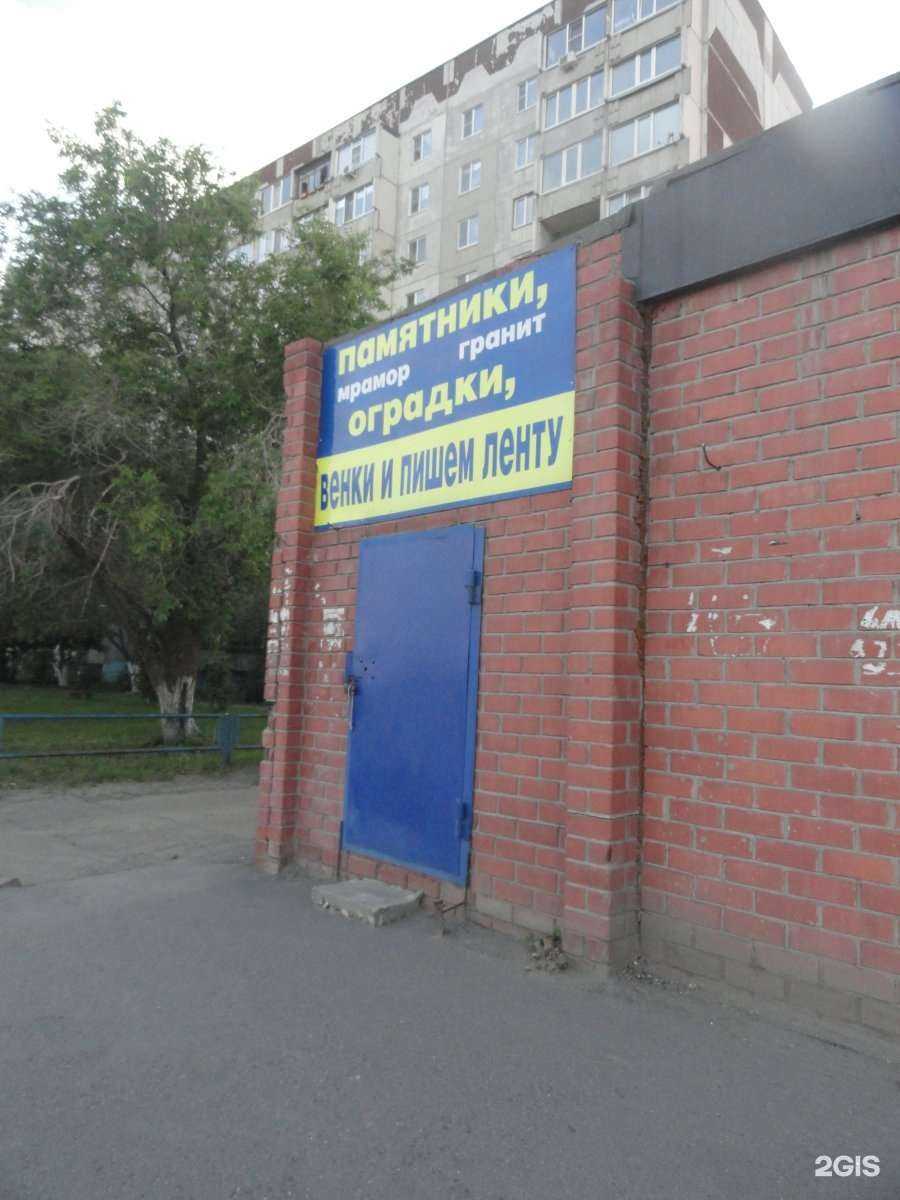 Отзывы на компанию vbike 45 в Кургане c фото - фотография 2 из 2