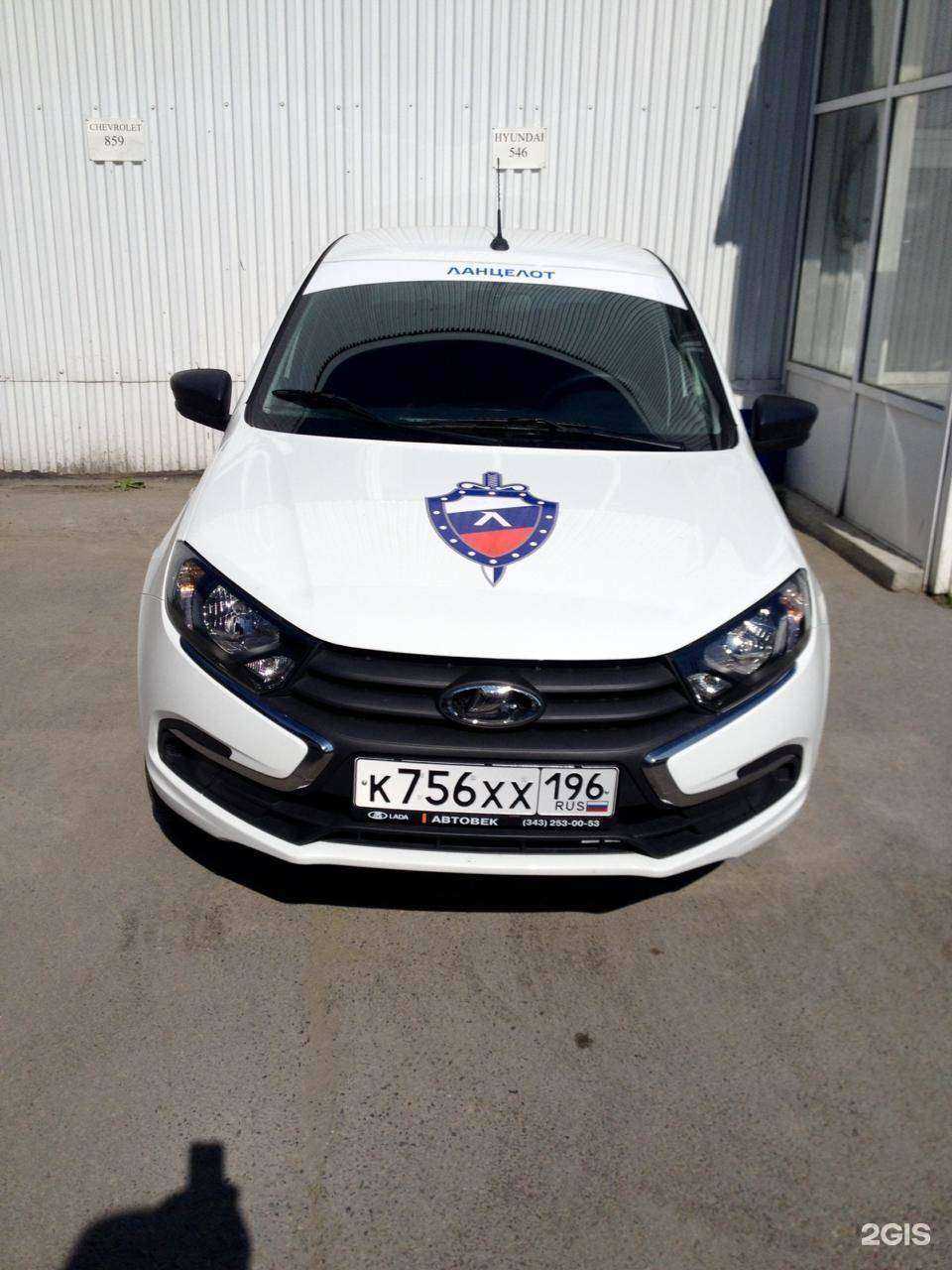 Отзывы на компанию Ланцелот в Екатеринбурге c фото