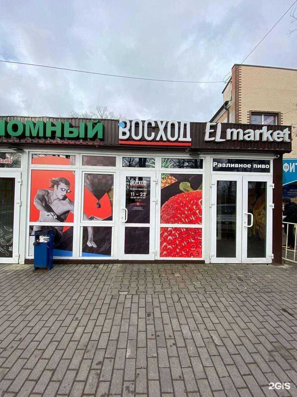 Отзывы на компанию Восход в г. Калининград c фото