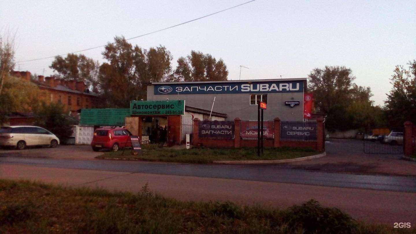 Отзывы на компанию Автотехцентр в Красноярске c фото - фотография 2 из 2