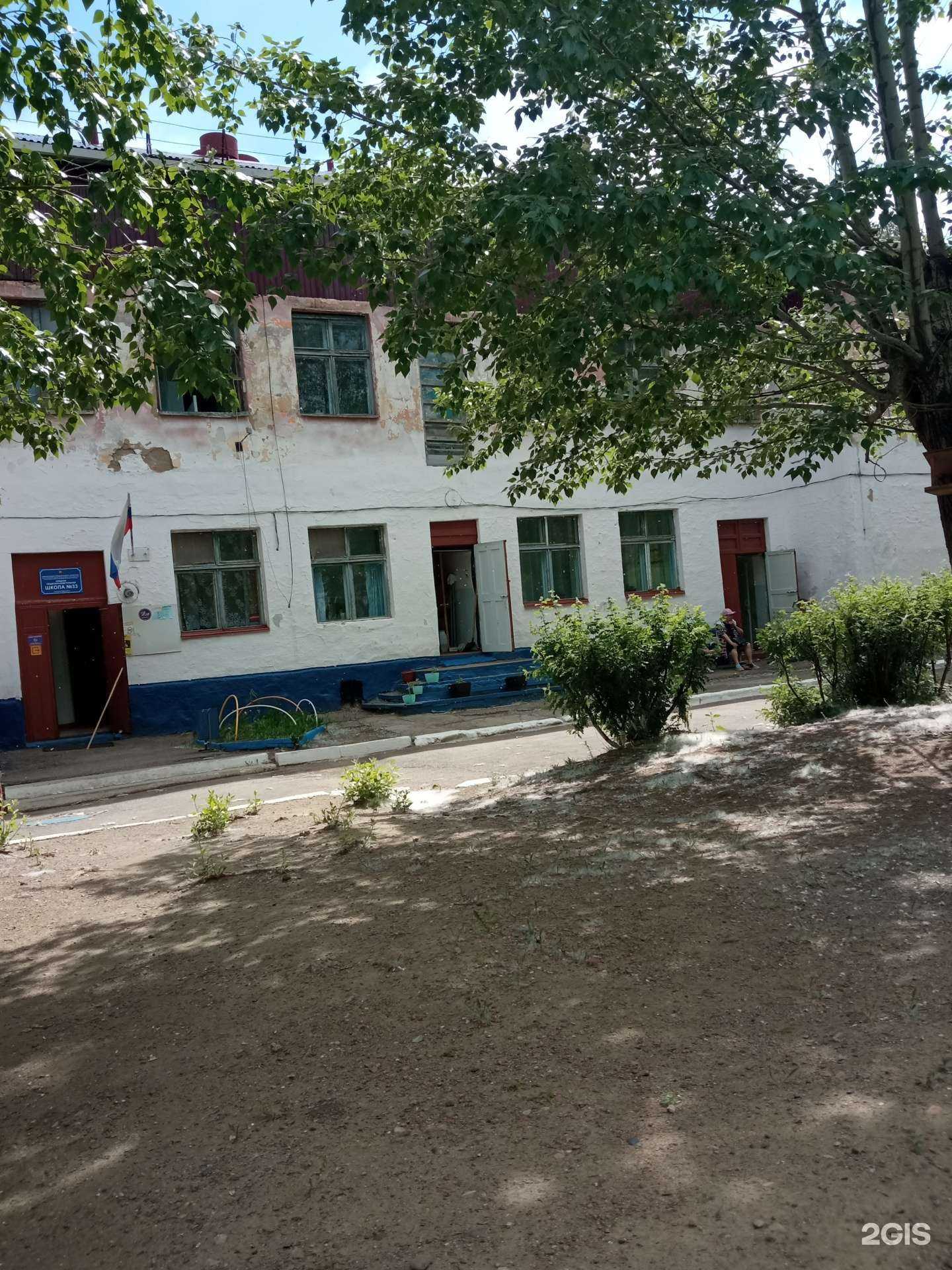 Отзывы на компанию Средняя школа №33 в Чите c фото