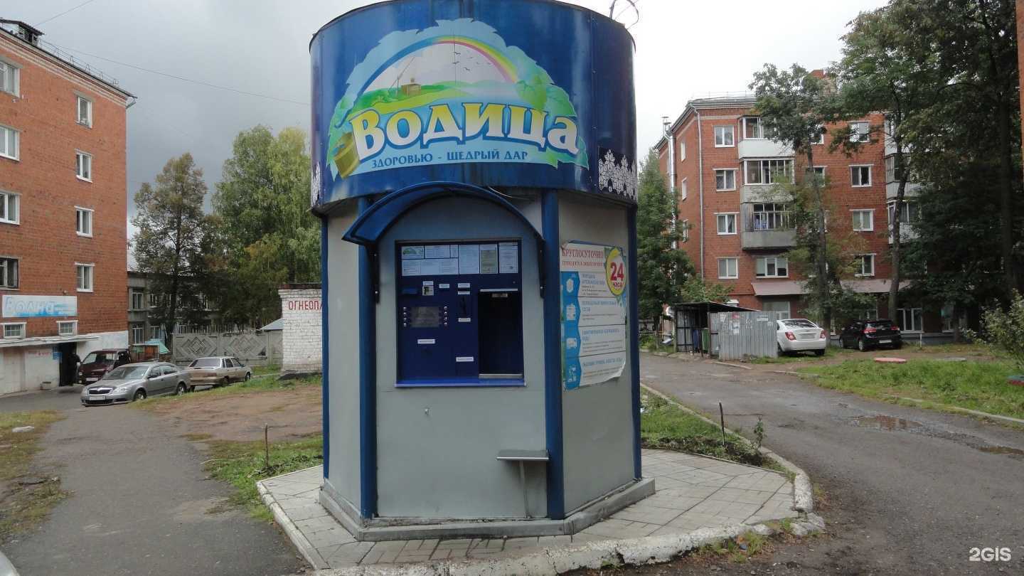 Отзывы на компанию Водица в г. Ижевск c фото