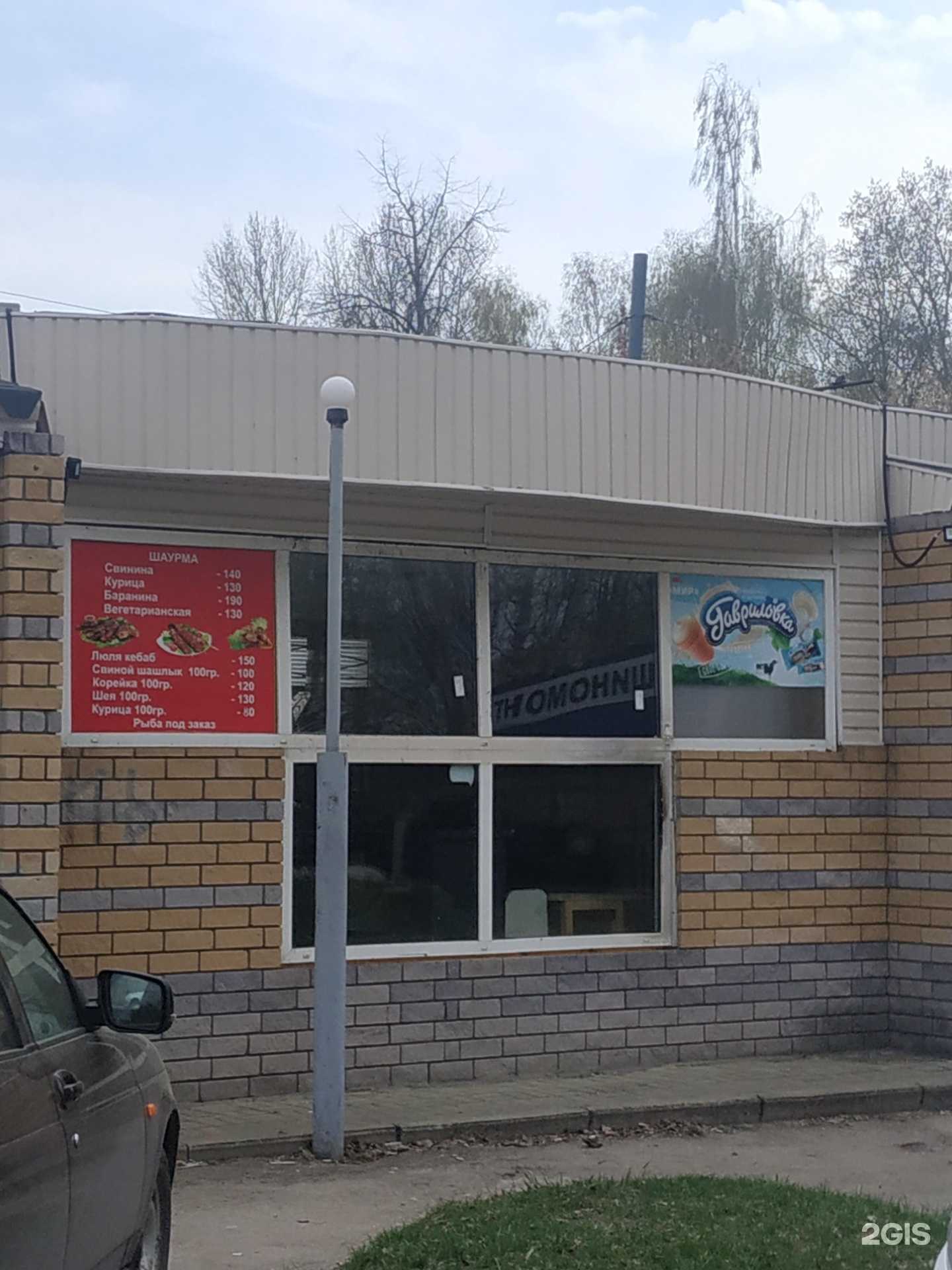 Отзывы на компанию А ты попробуй в Нижнем Новгороде c фото - фотография 2 из 2