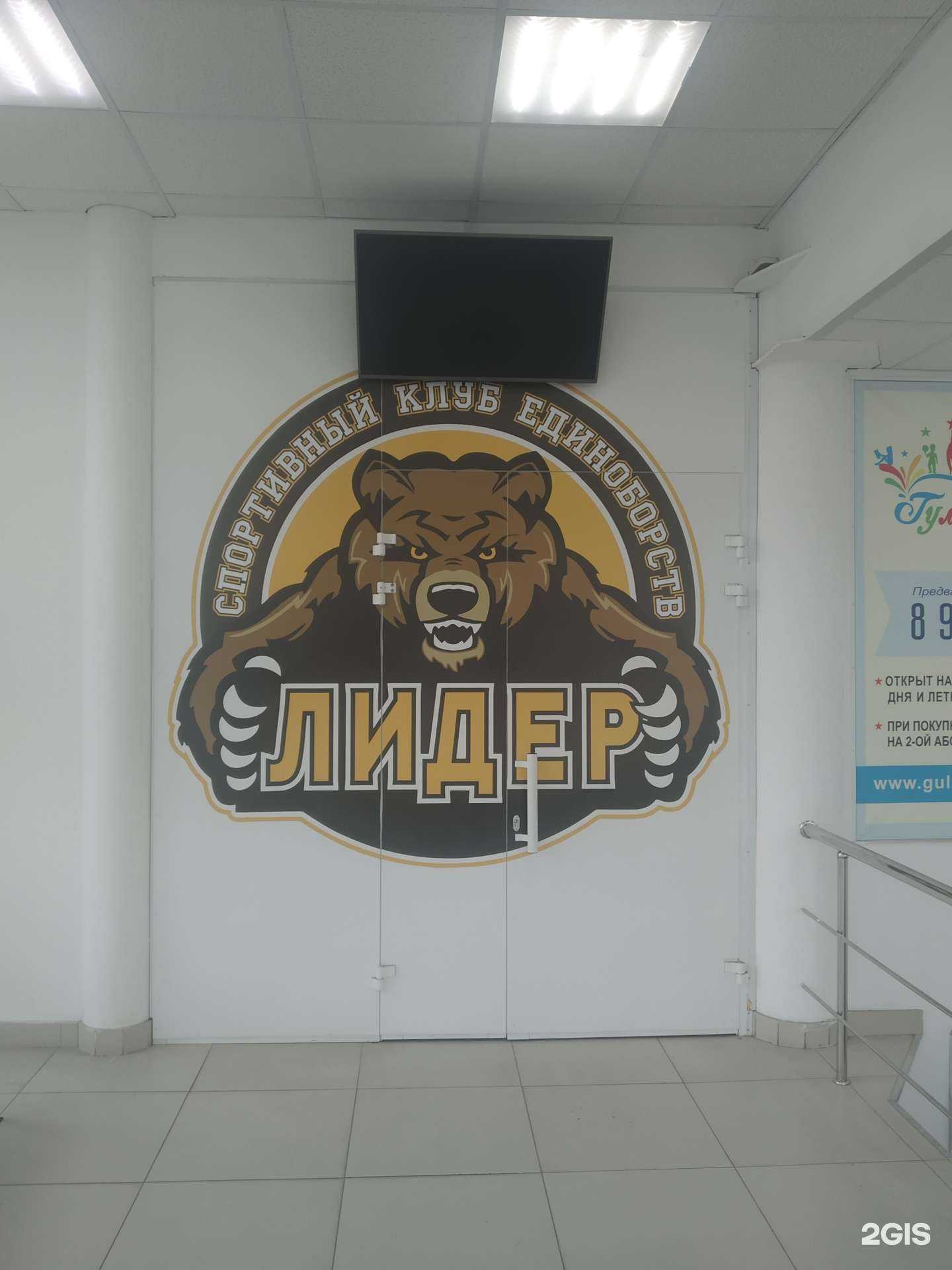 Отзывы на компанию Лидер в г. Курск c фото