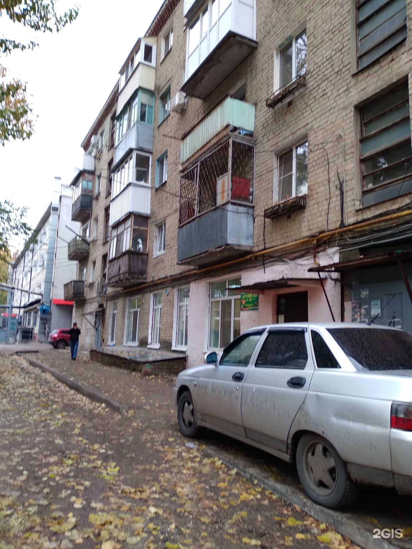 Отзывы на компанию Магазин смешанных товаров в Саратове c фото - фотография 2 из 2