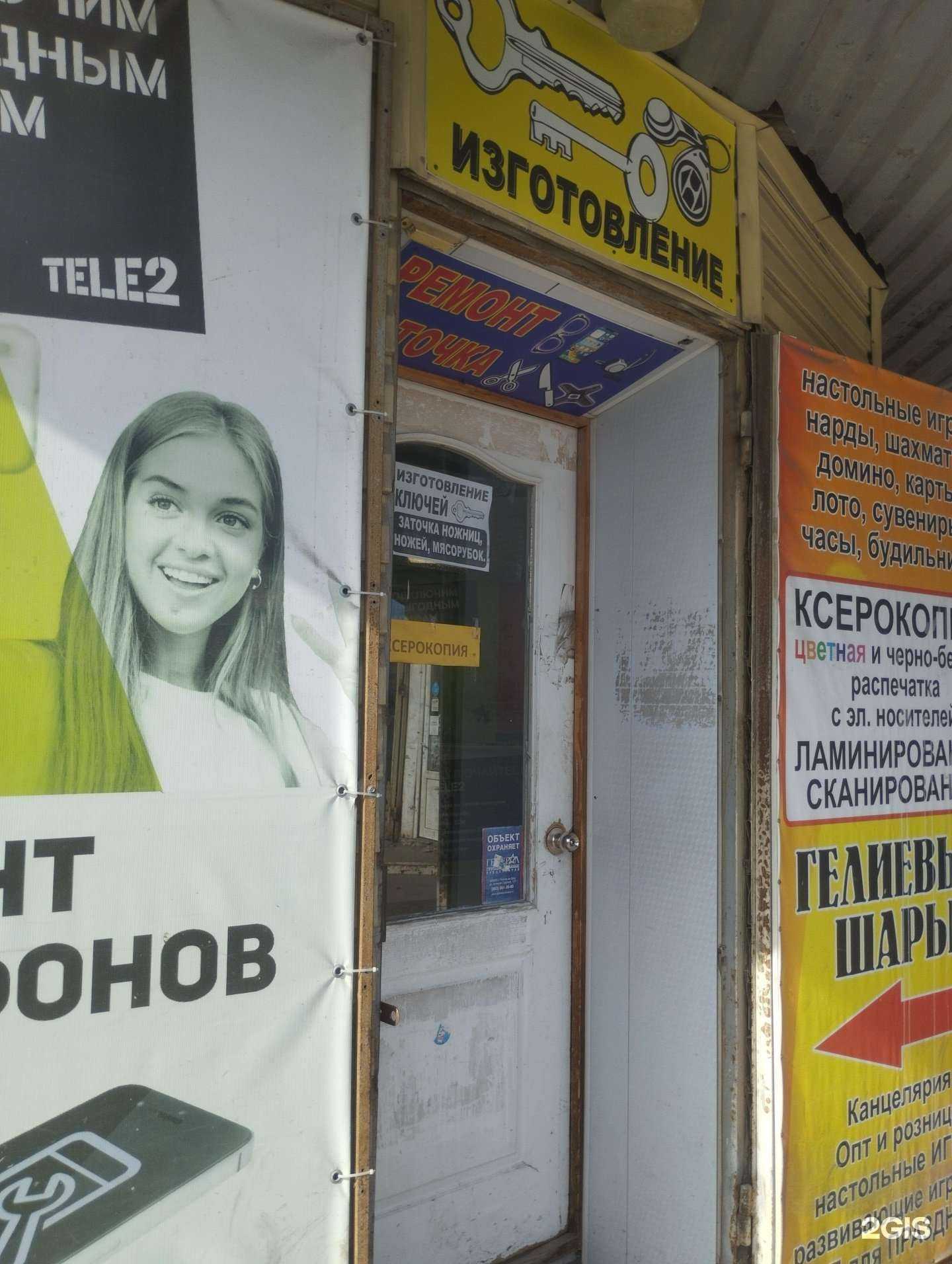 Отзывы на компанию МТС в г. Батайск c фото