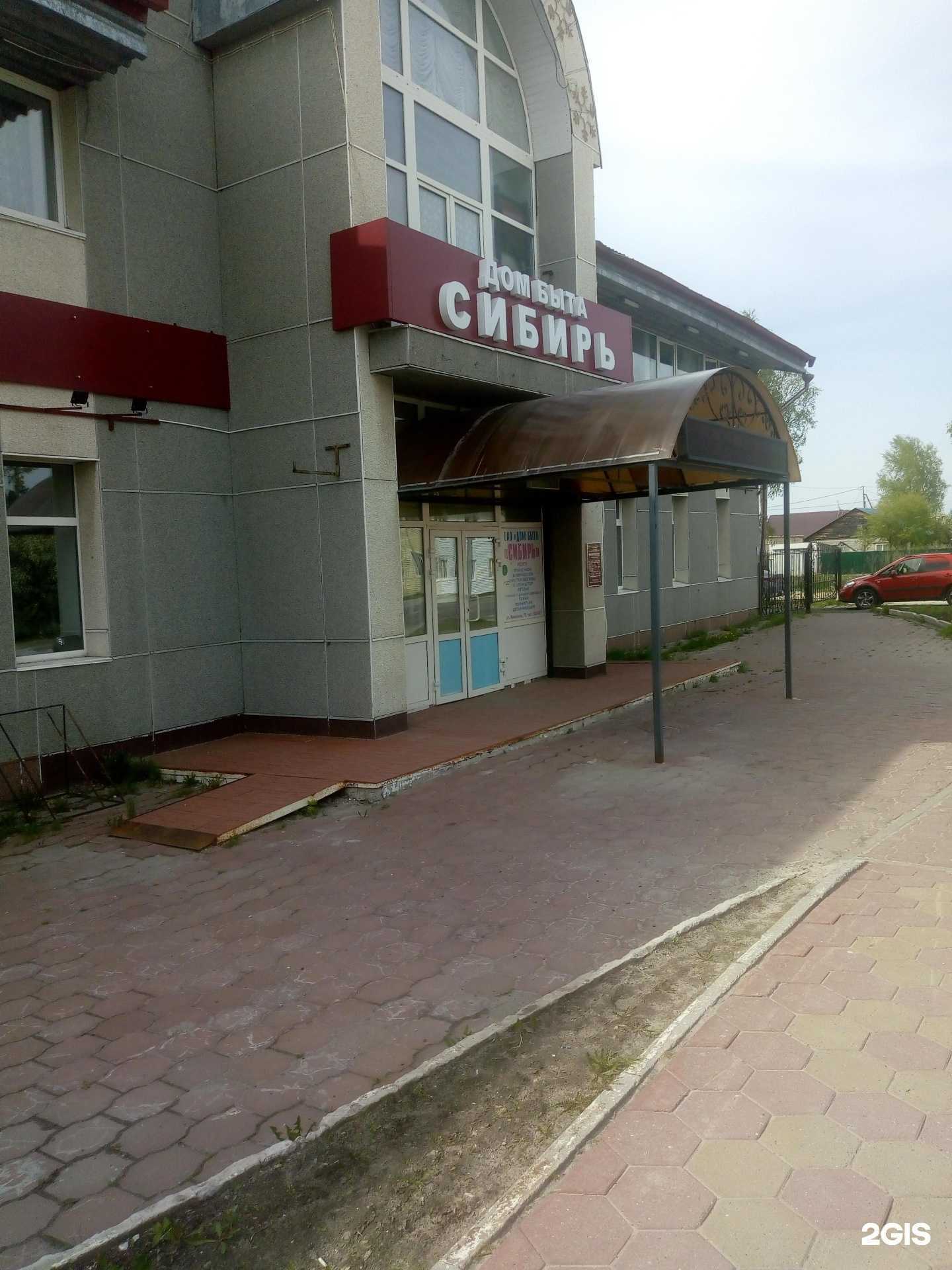 Отзывы на компанию Мастерская по ремонту бытовой техники в г. Ханты-Мансийск c фото