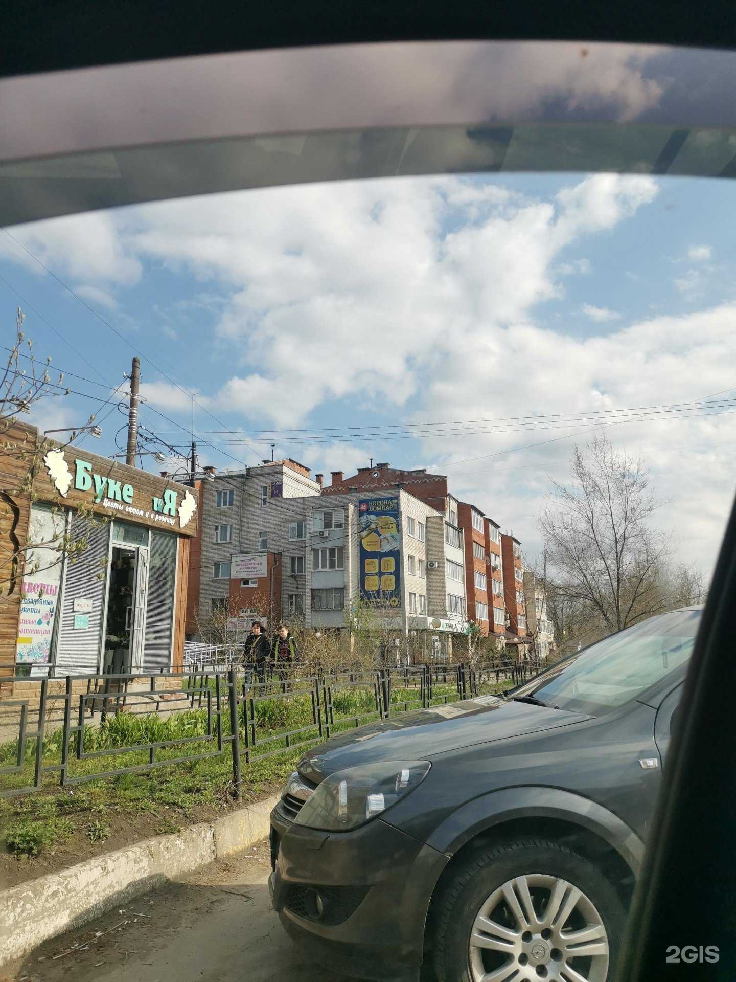 Отзывы на компанию Рыболов в Ульяновске c фото