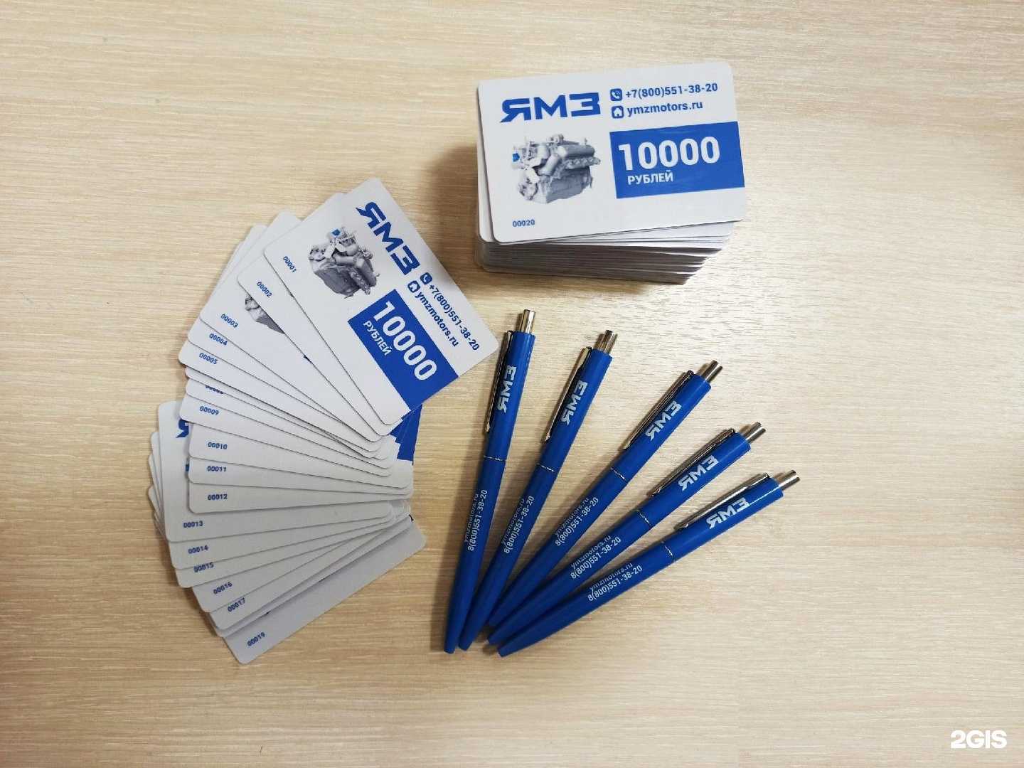 Отзывы на компанию Рос-Медиа в Ярославле c фото