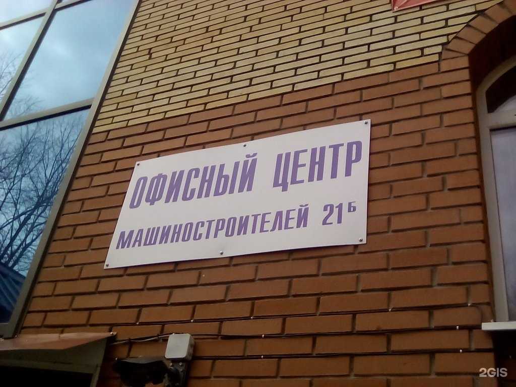 Отзывы на компанию Регламент в г. Екатеринбург c фото