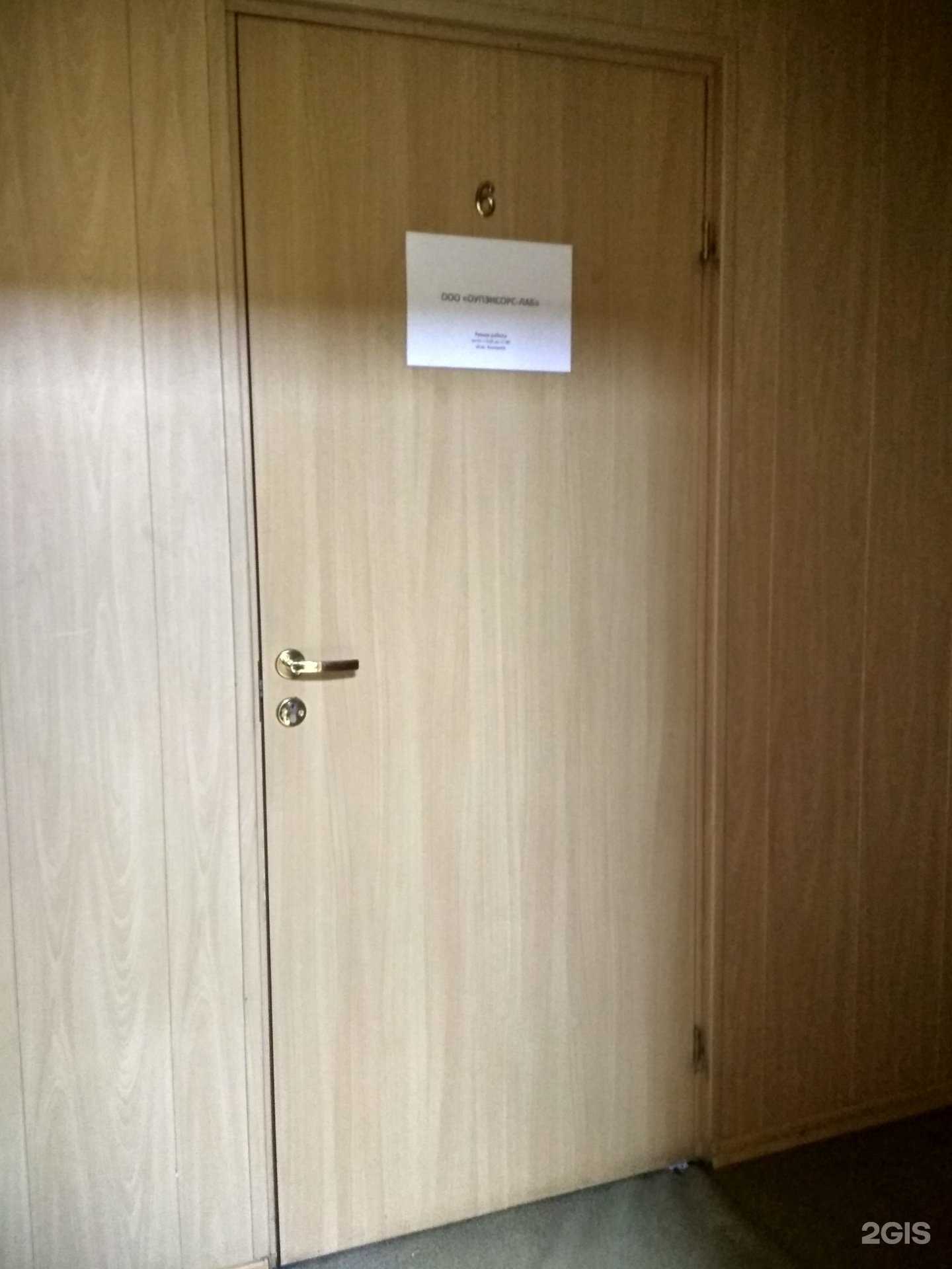 Отзывы на компанию Оупэнсорс-Лаб в Рязани c фото