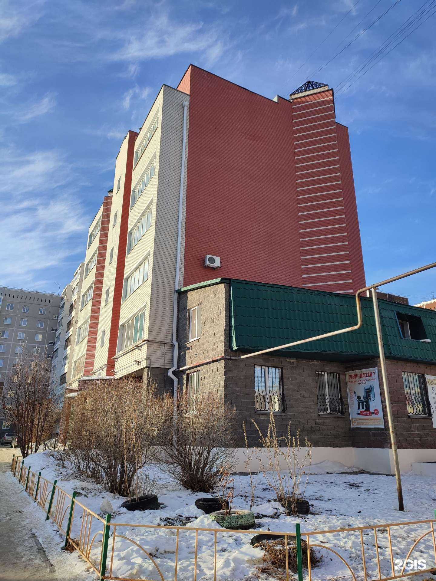 Отзывы на компанию Берлога в Каменске-Уральском c фото - фотография 2 из 2