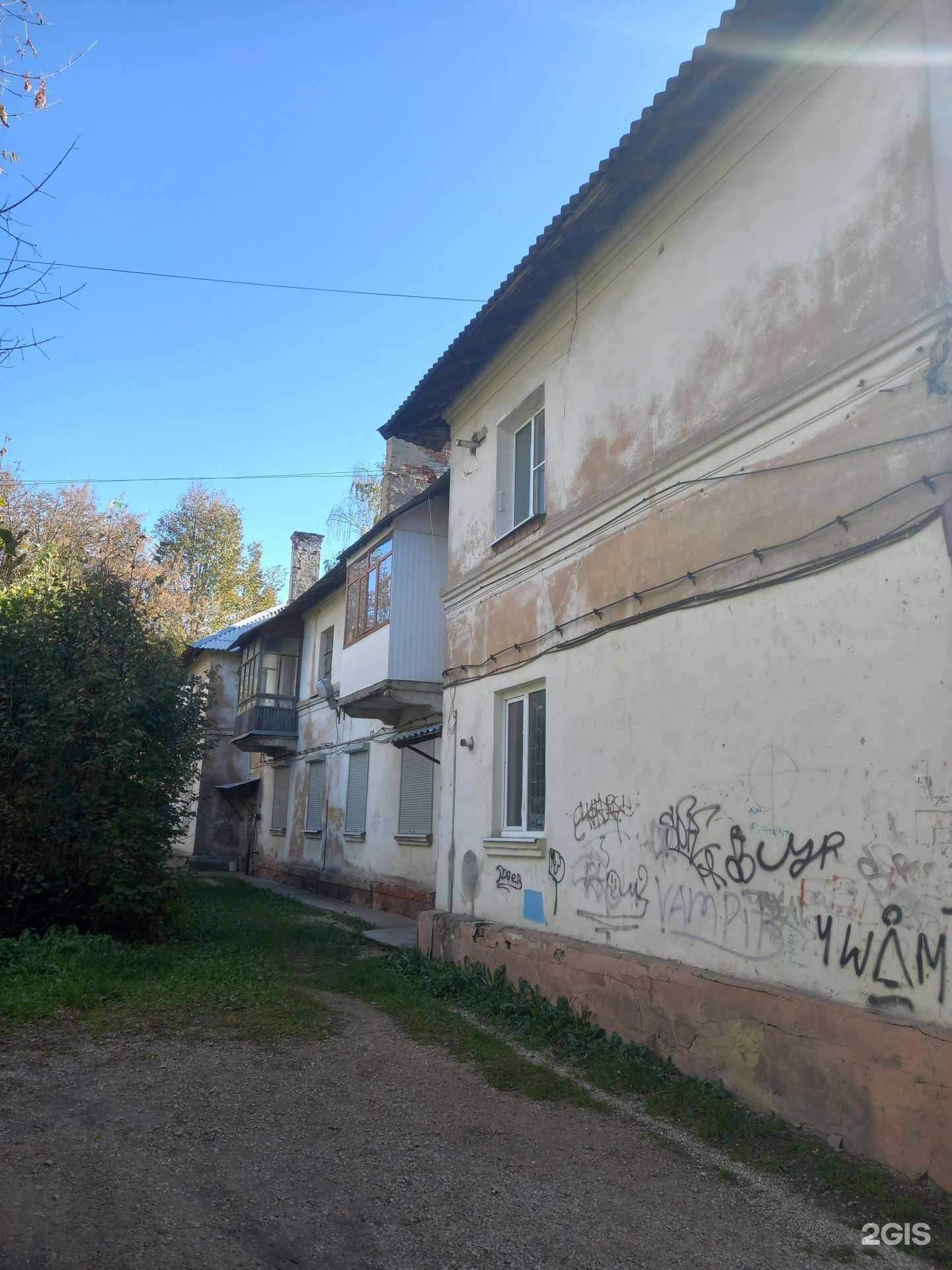 Отзывы на компанию Алиса в Узловой c фото - фотография 2 из 2