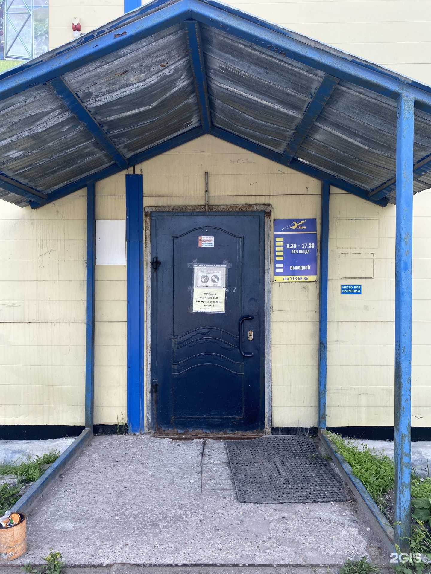 Отзывы на компанию Лос59 в Перми c фото - фотография 2 из 2