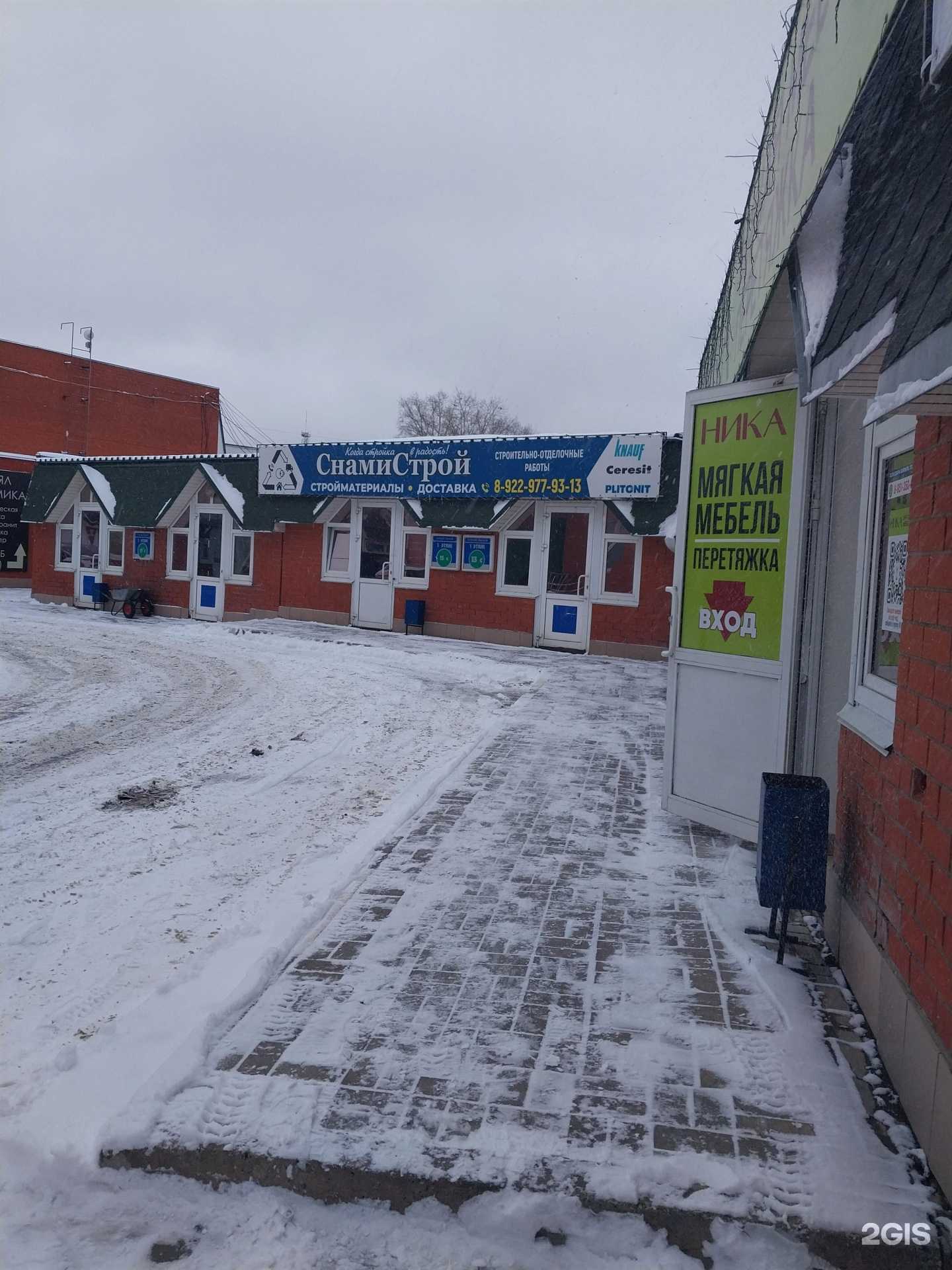 Отзывы на компанию Снамистрой в г. Киров c фото