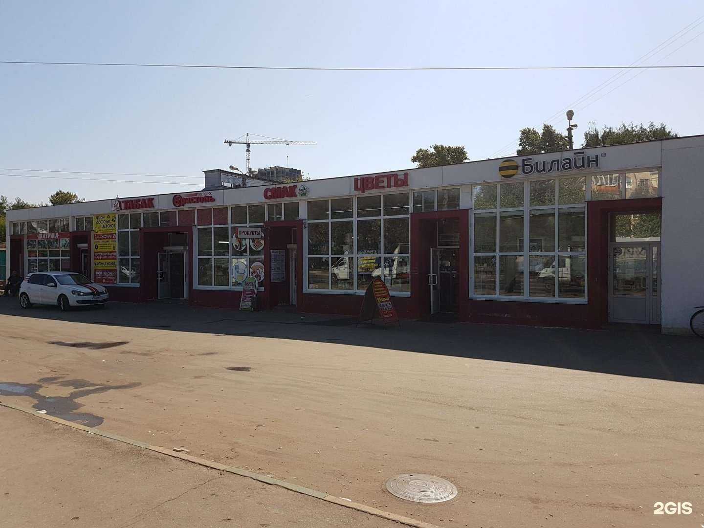 Отзывы на компанию Магазин халяльных продуктов в Нижнем Новгороде c фото - фотография 2 из 2