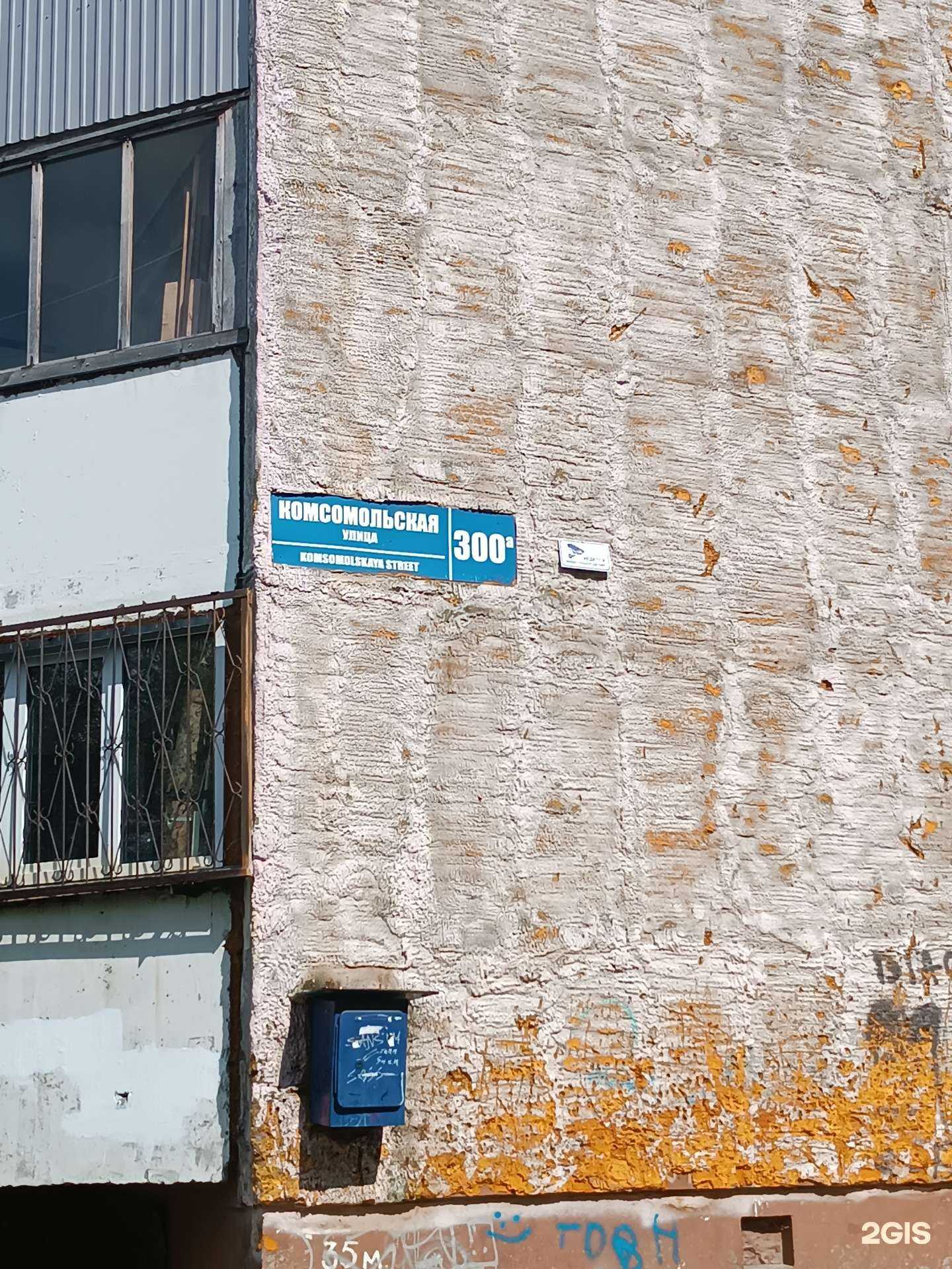 Отзывы на компанию Мечта в Южно-Сахалинске c фото - фотография 2 из 2