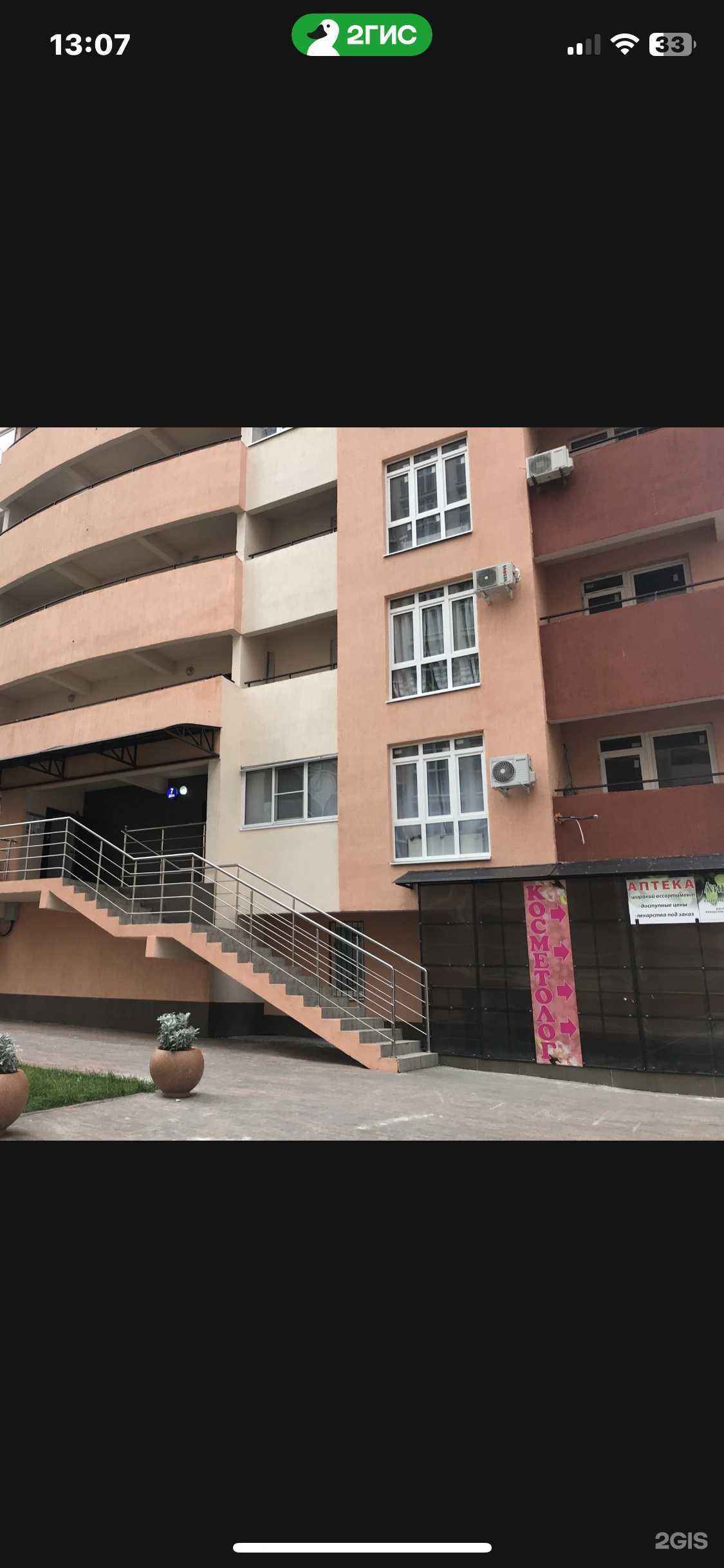 Отзывы на компанию Студия косметологии в Новороссийске c фото