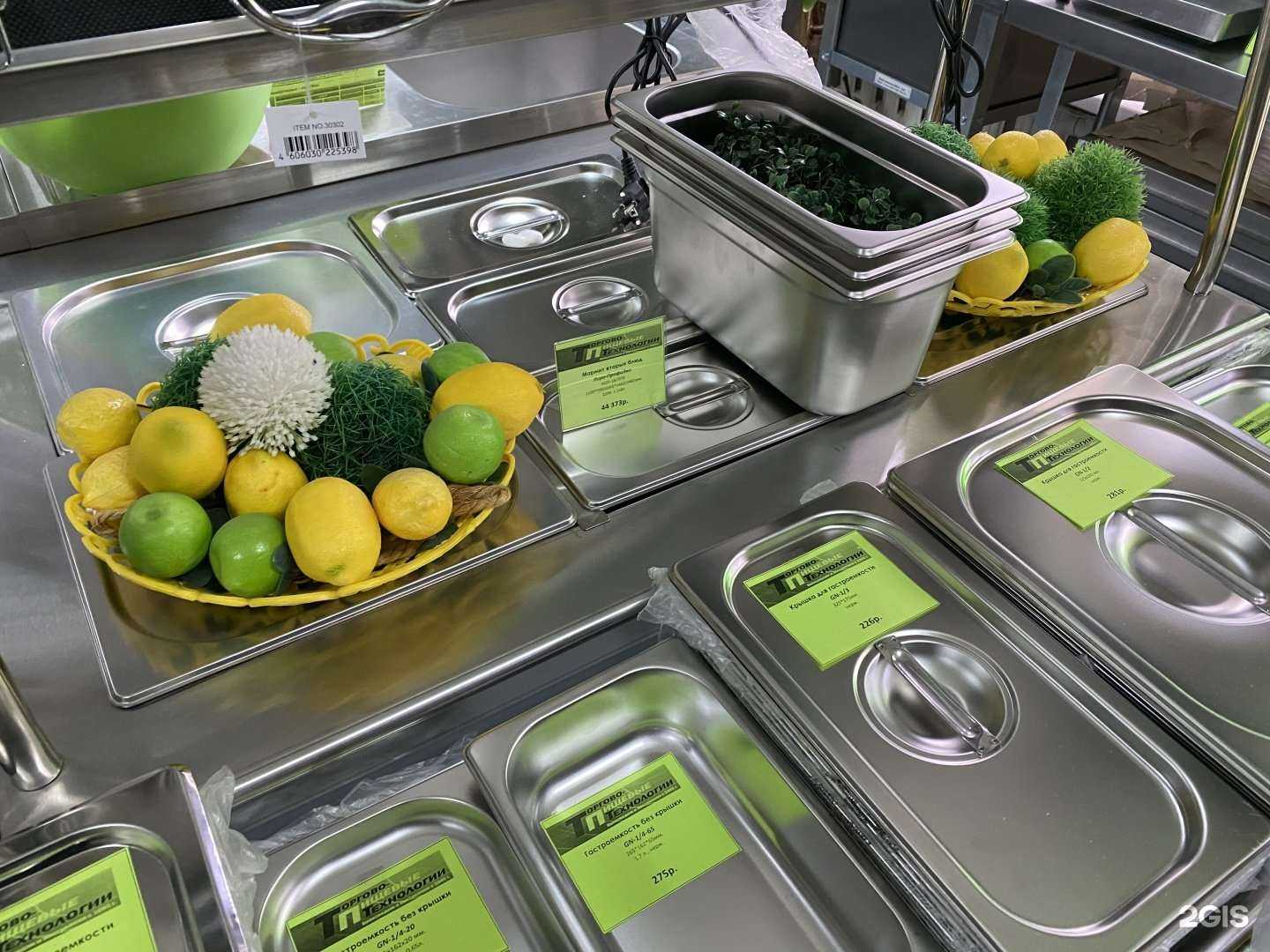 Отзывы на компанию Торгово-пищевые технологии в г. Магнитогорск c фото