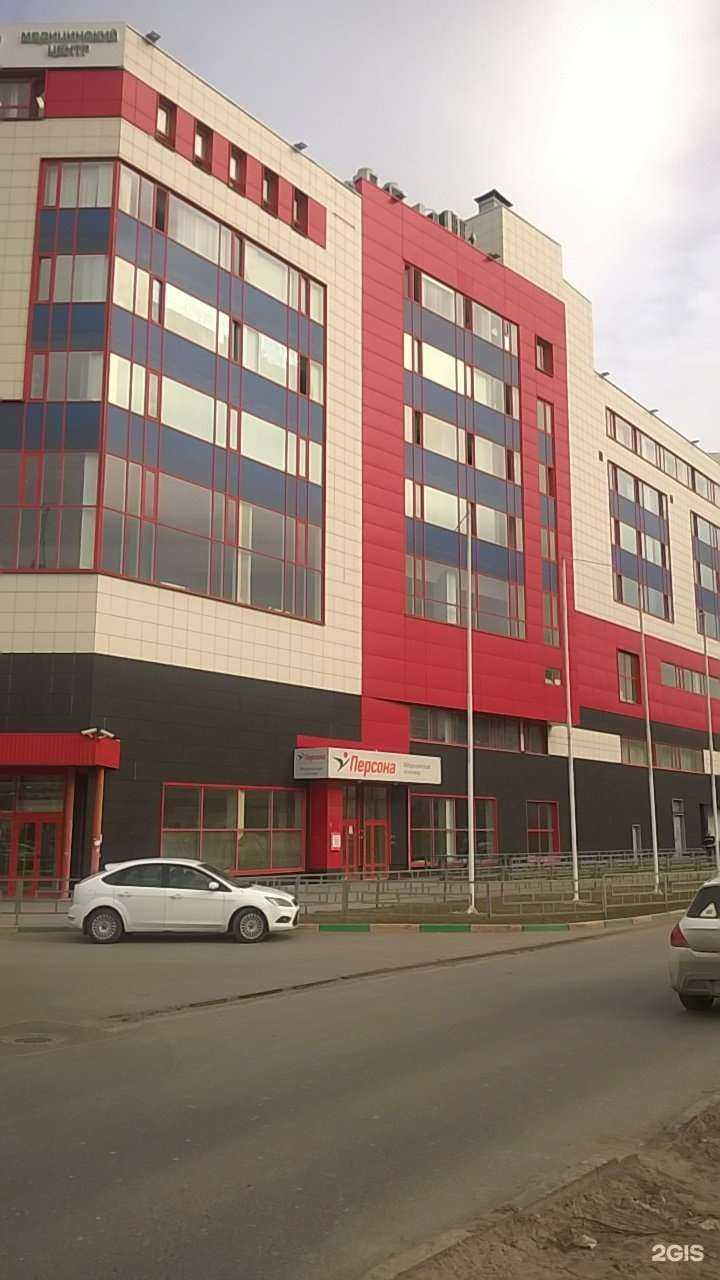 Отзывы на компанию Персона в Нижнем Новгороде c фото