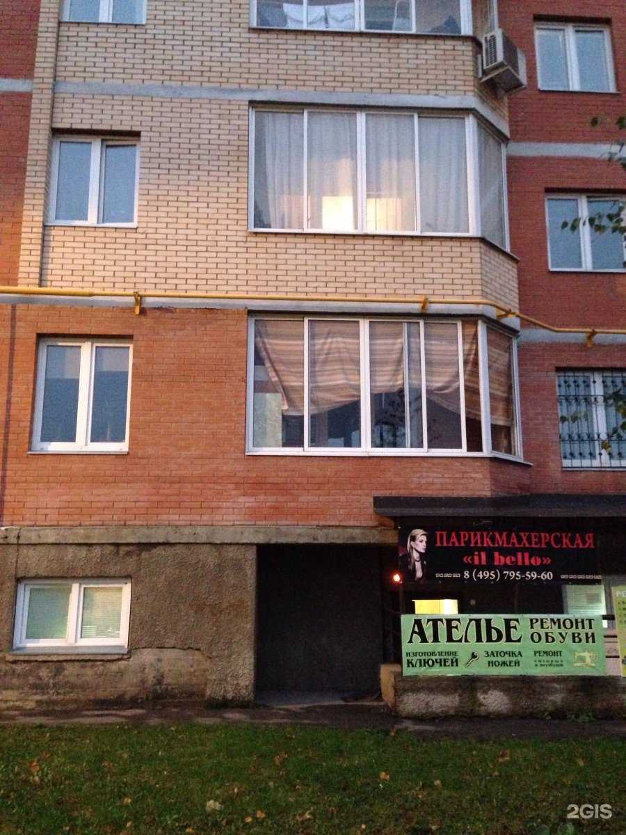 Отзывы на компанию Новые танцы в г. Красногорск c фото