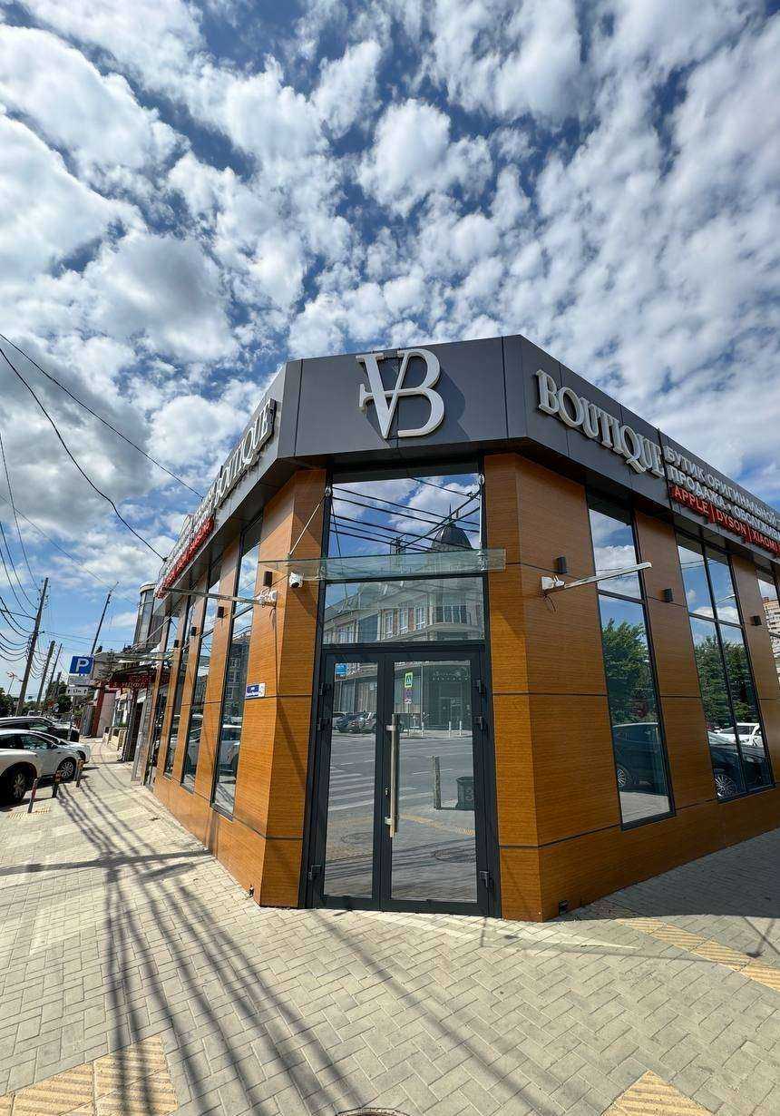 Отзывы на компанию VB Boutique в г. Краснодар c фото