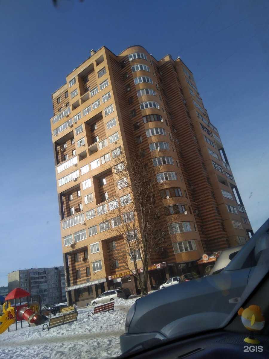 Отзывы на компанию Здоровое поколение в Калуге c фото - фотография 2 из 2