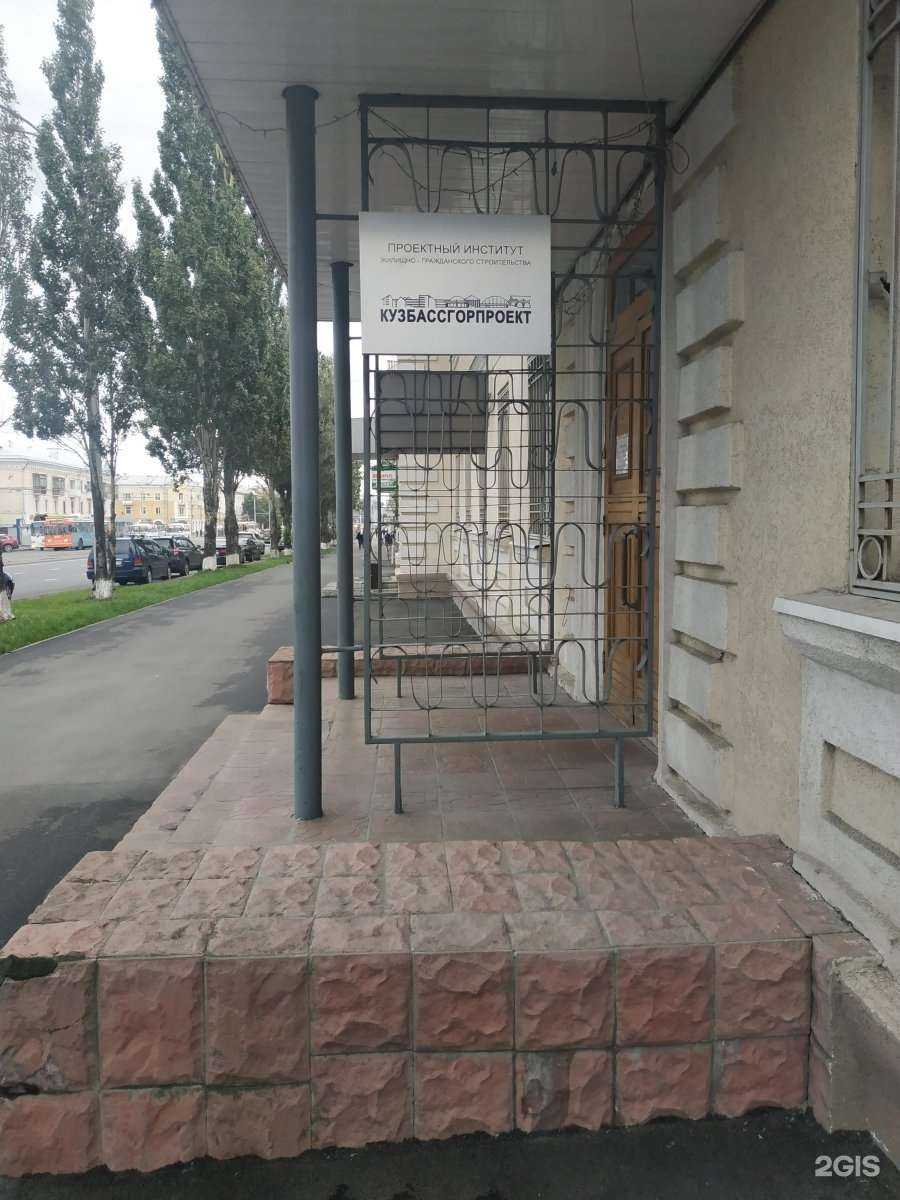 Отзывы на компанию Проект в г. Кемерово c фото